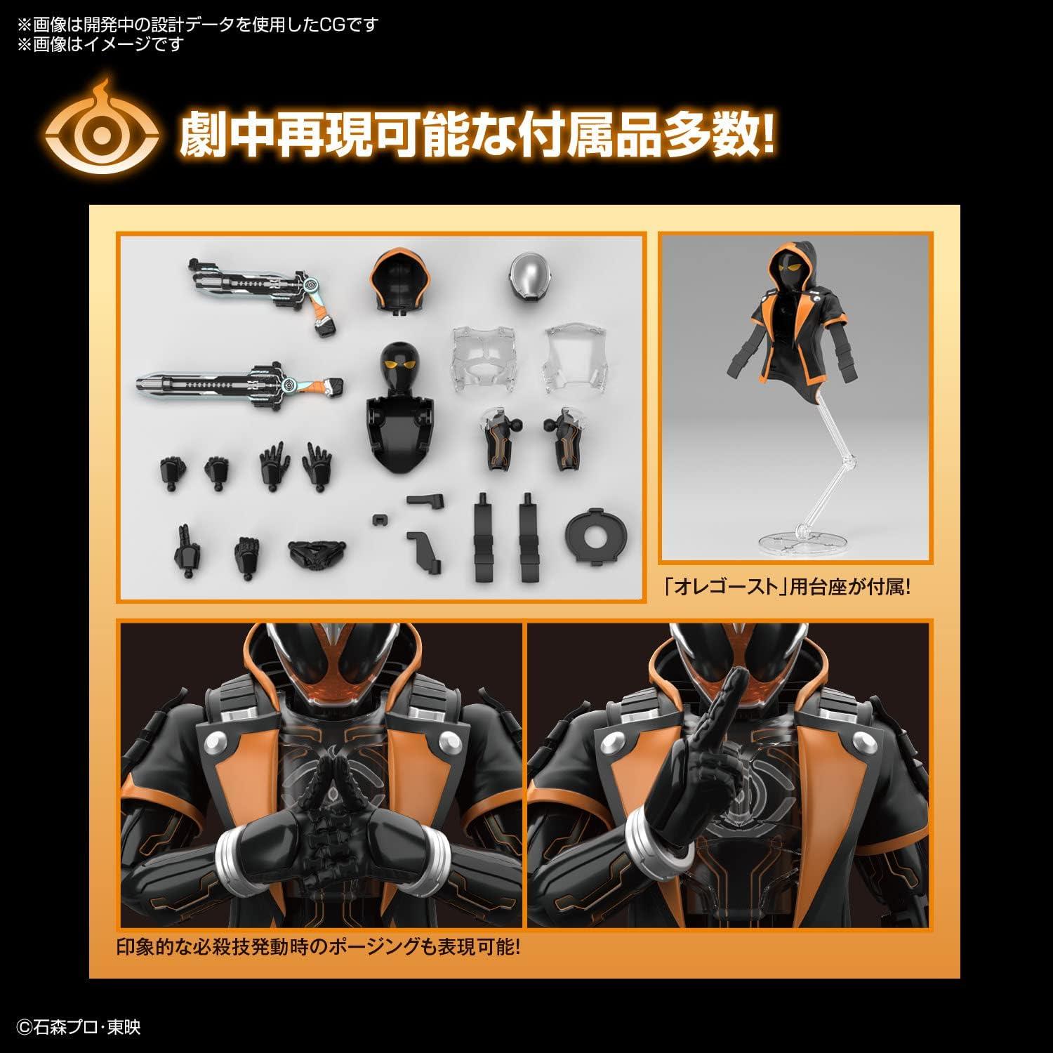 Figura Kamen Rider Ghost Ore Damashii Bandai Hobby 26x15x3.7cm