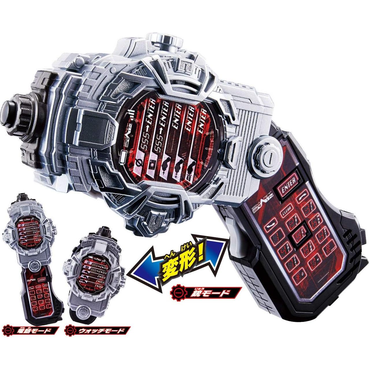 Juguete Bandai Kamen Rider Zi-O DX Faizphone X 4.7"