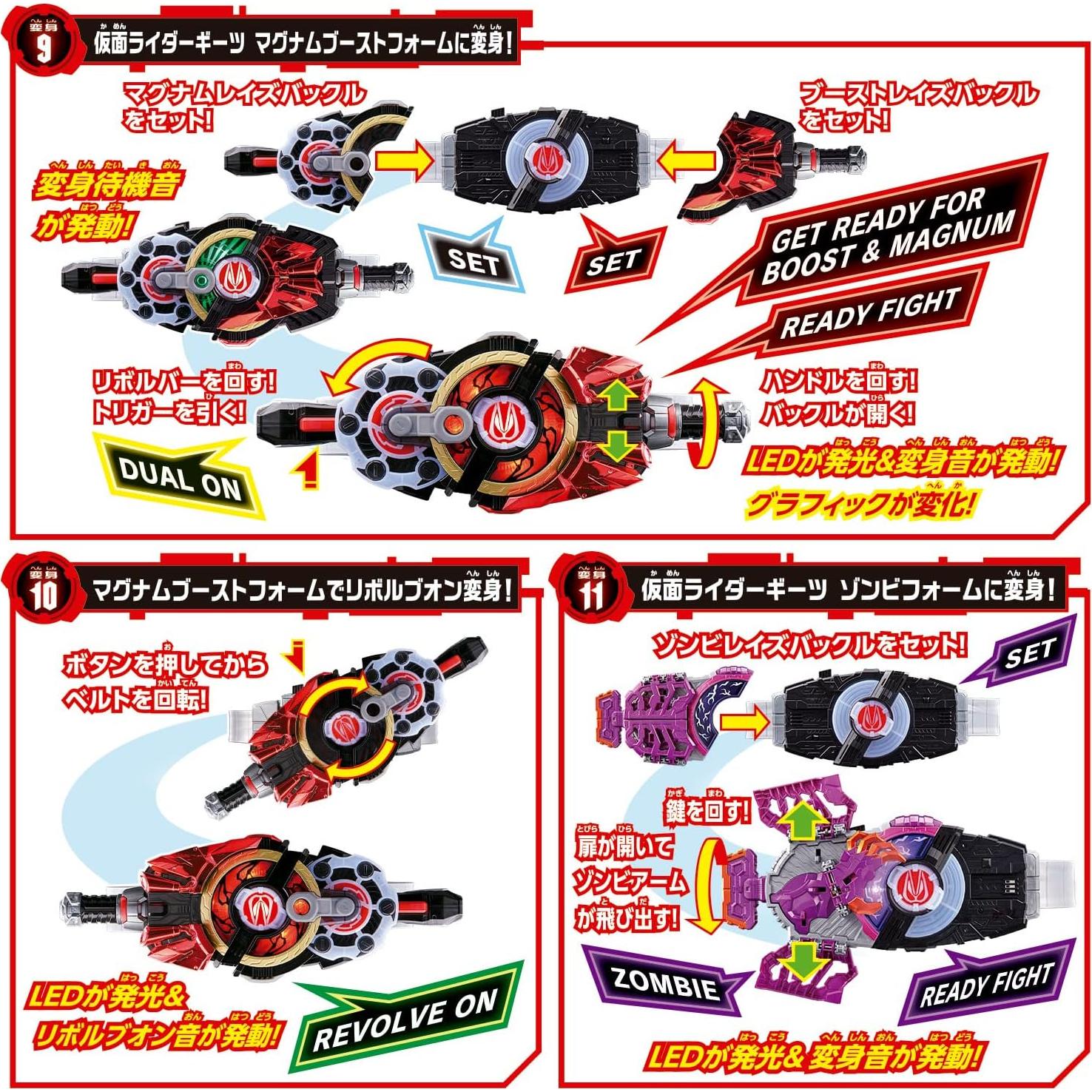 Cinturón Henshin DX Kamen Rider Geats Desire Driver Set