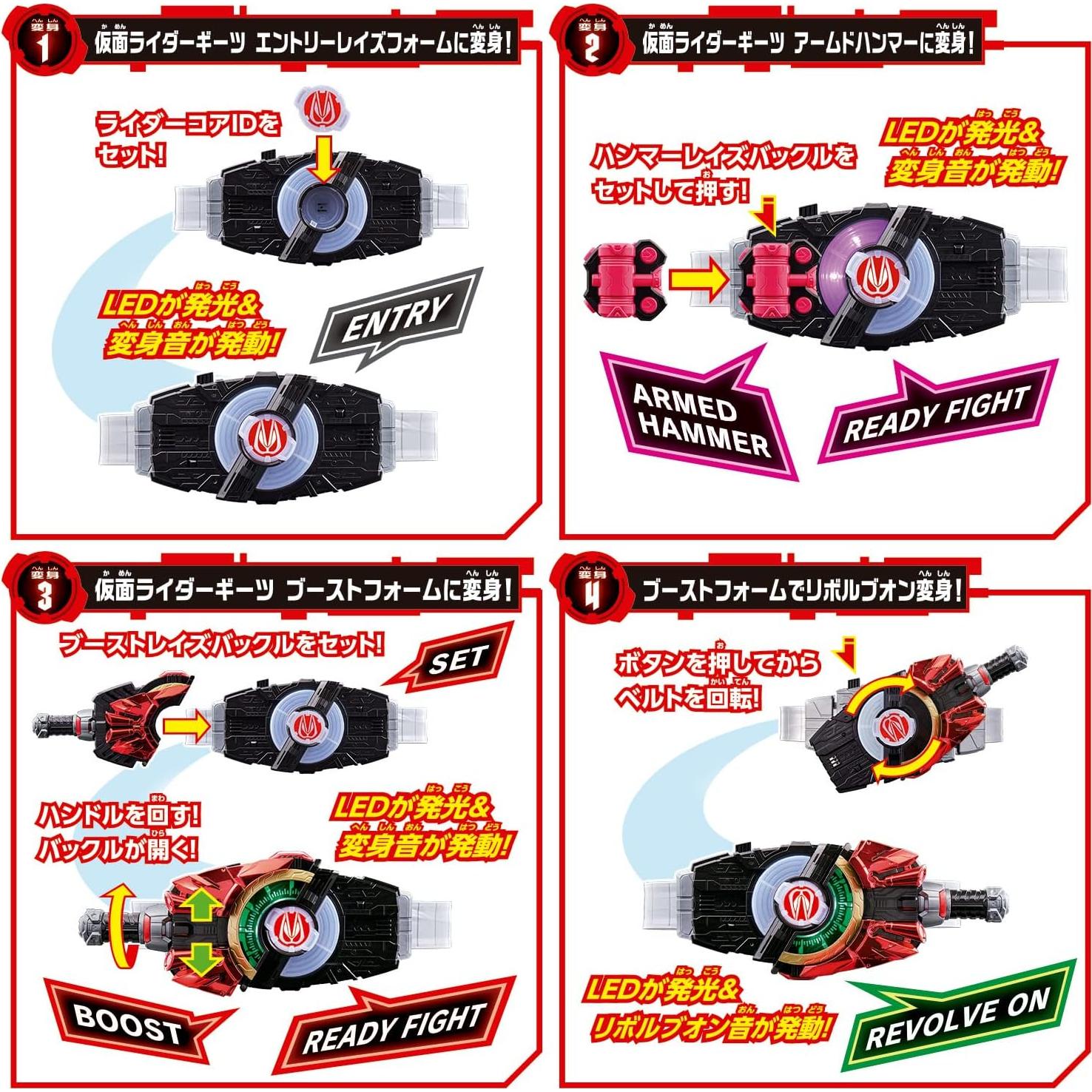 Cinturón Henshin DX Kamen Rider Geats Desire Driver Set