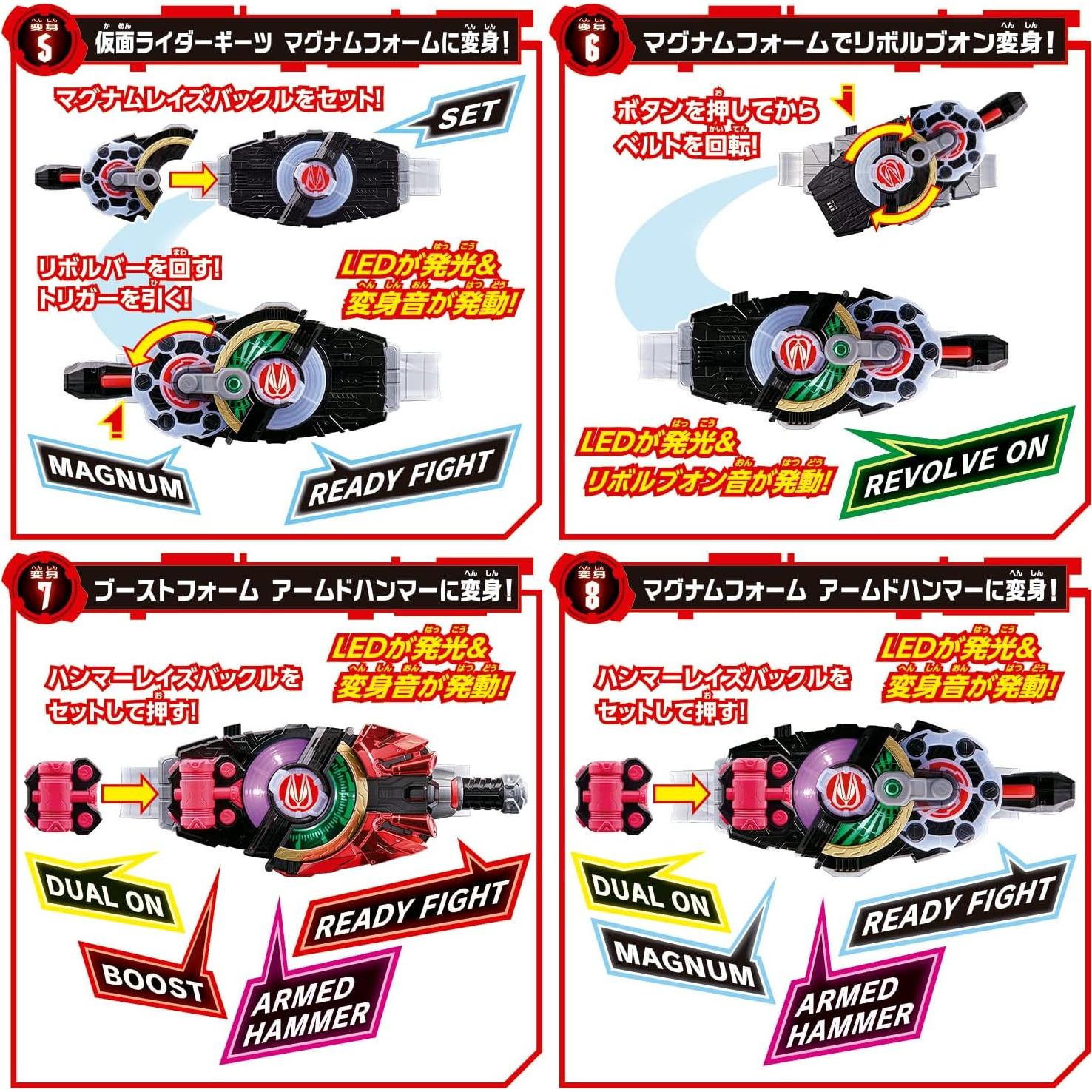 Cinturón Henshin DX Kamen Rider Geats Desire Driver Set