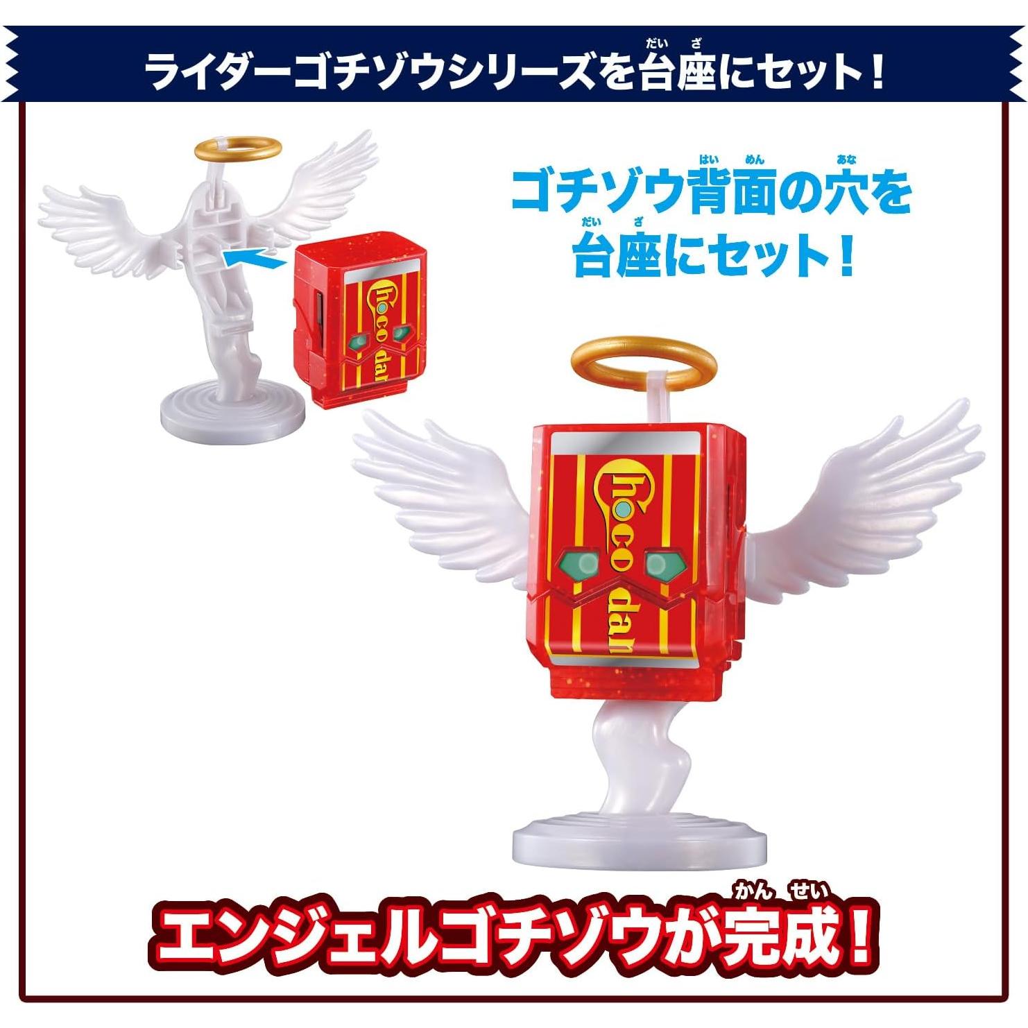 Figura Kamen Rider GAV DX Rider Gotizo Choco Dango Bandai