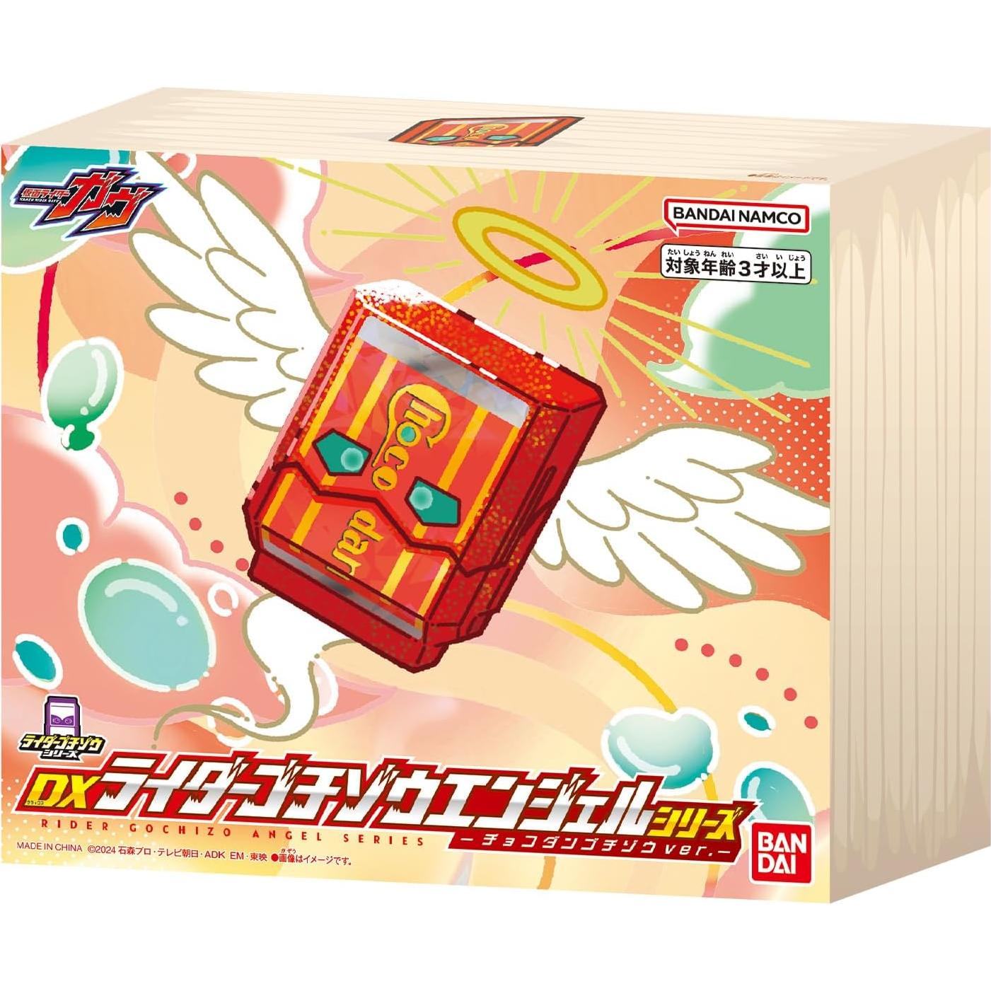 Figura Kamen Rider GAV DX Rider Gotizo Choco Dango Bandai