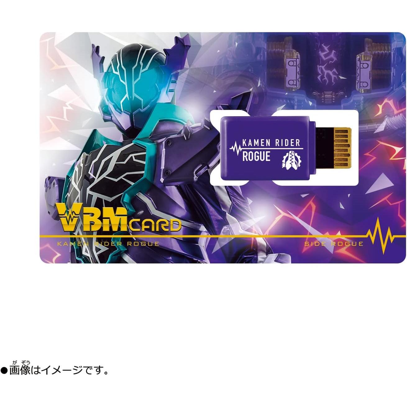 Conjunto de Tarjetas VBM Kamen Rider Build Vol. 3 - Bandaï