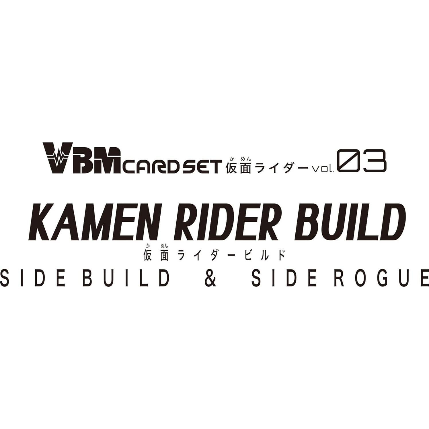Conjunto de Tarjetas VBM Kamen Rider Build Vol. 3 - Bandaï