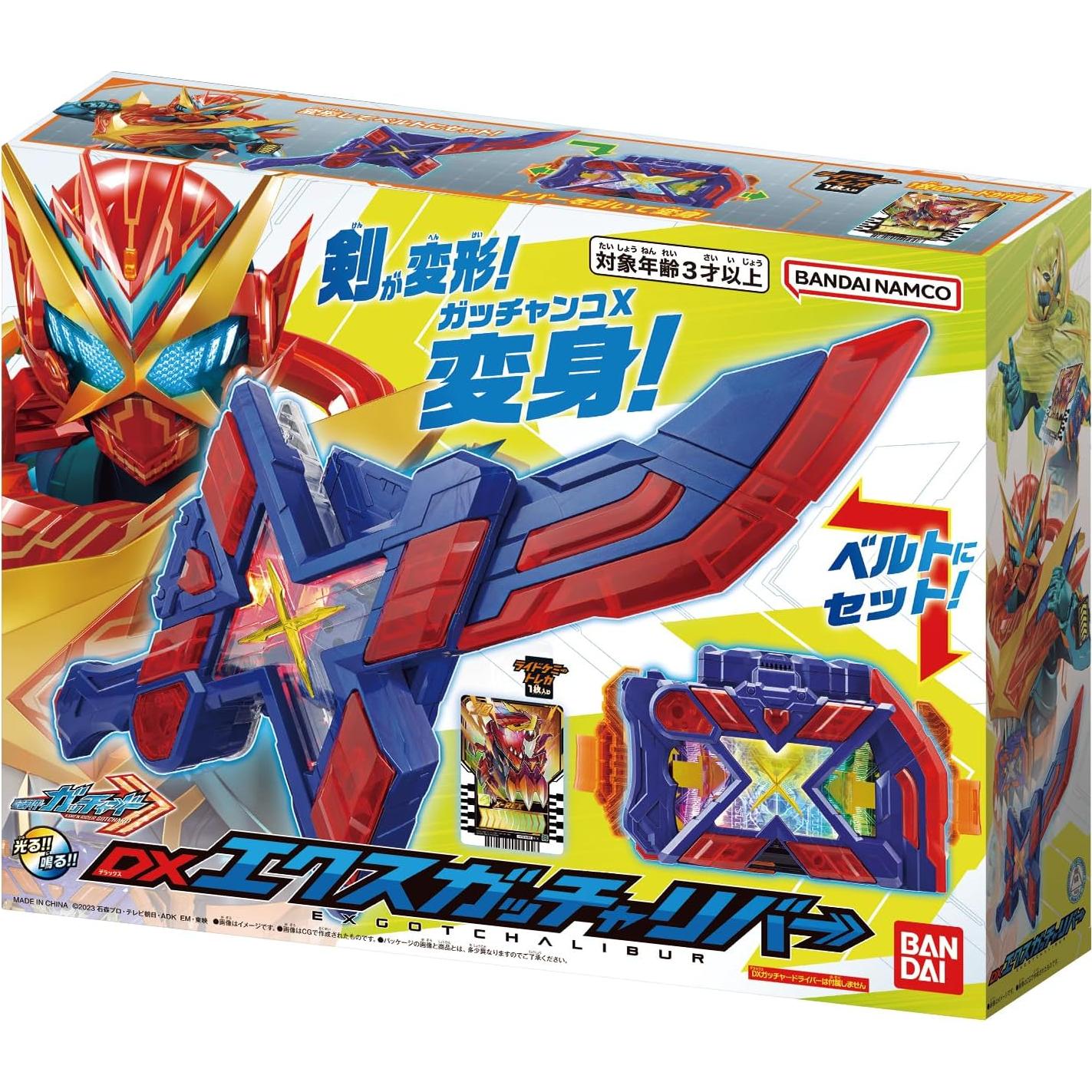 Espada DX Ex-Gatcha River Kamen Rider Gotchard - Sonido LED