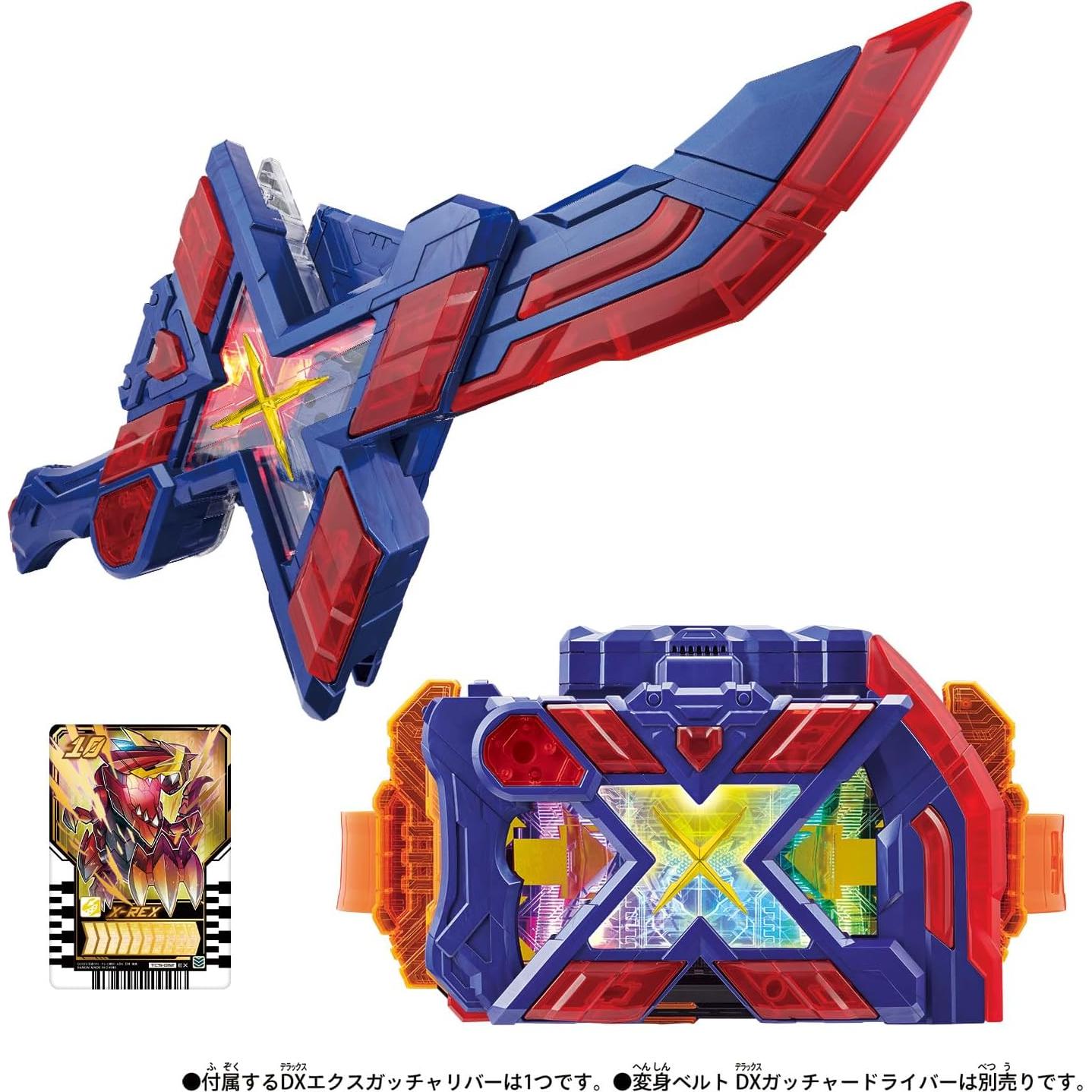 Espada DX Ex-Gatcha River Kamen Rider Gotchard - Sonido LED