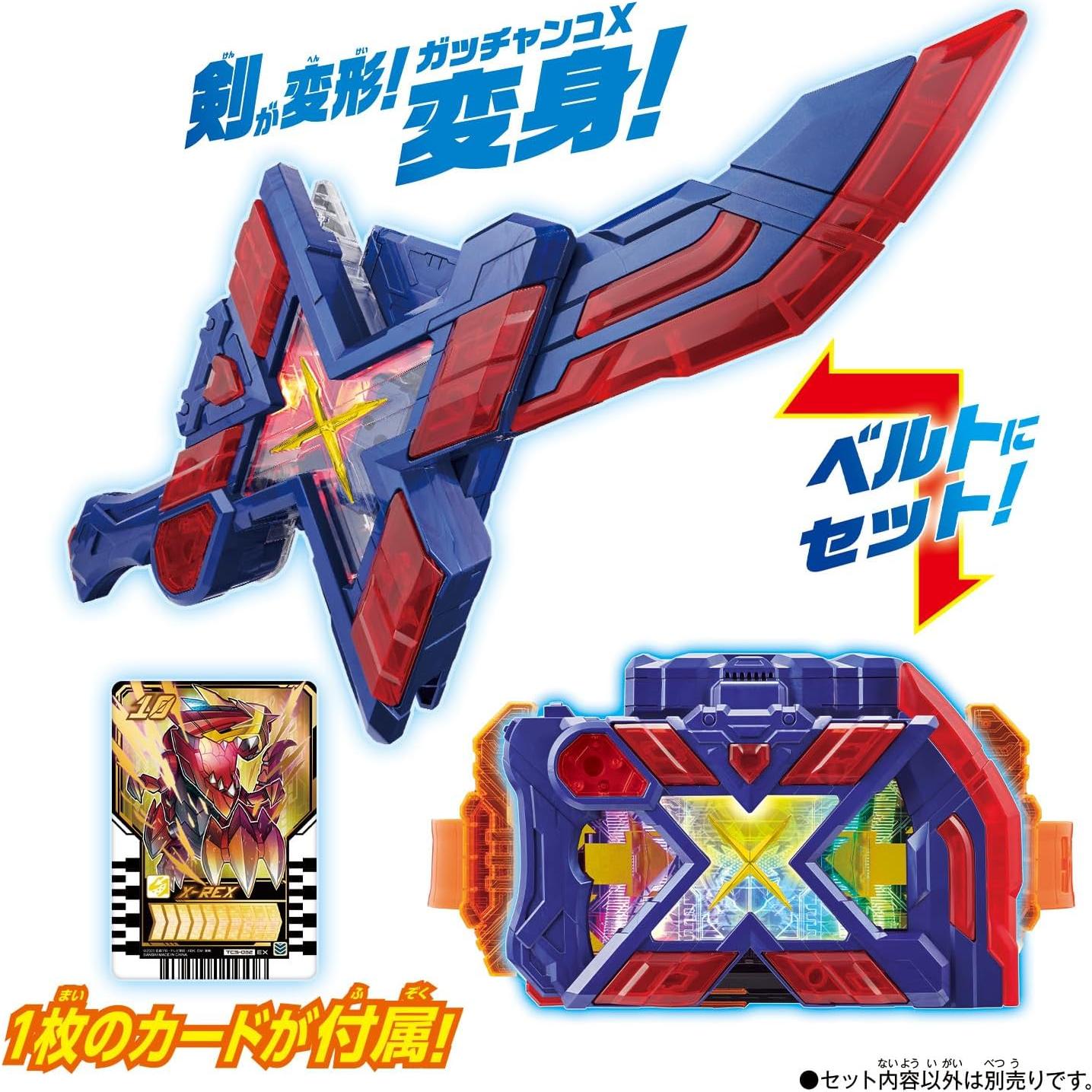 Espada DX Ex-Gatcha River Kamen Rider Gotchard - Sonido LED