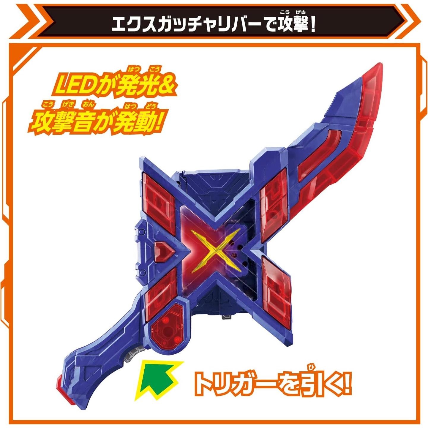 Espada DX Ex-Gatcha River Kamen Rider Gotchard - Sonido LED