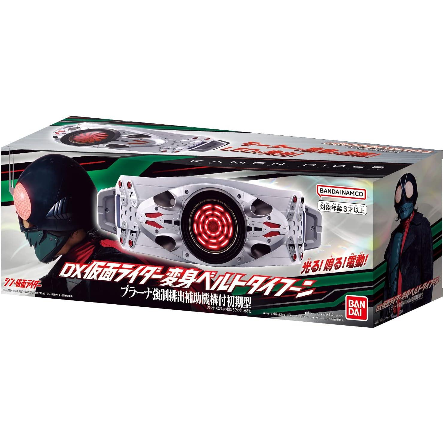 Cinturón de Transformación Kamen Rider Typhoon DX Bandai