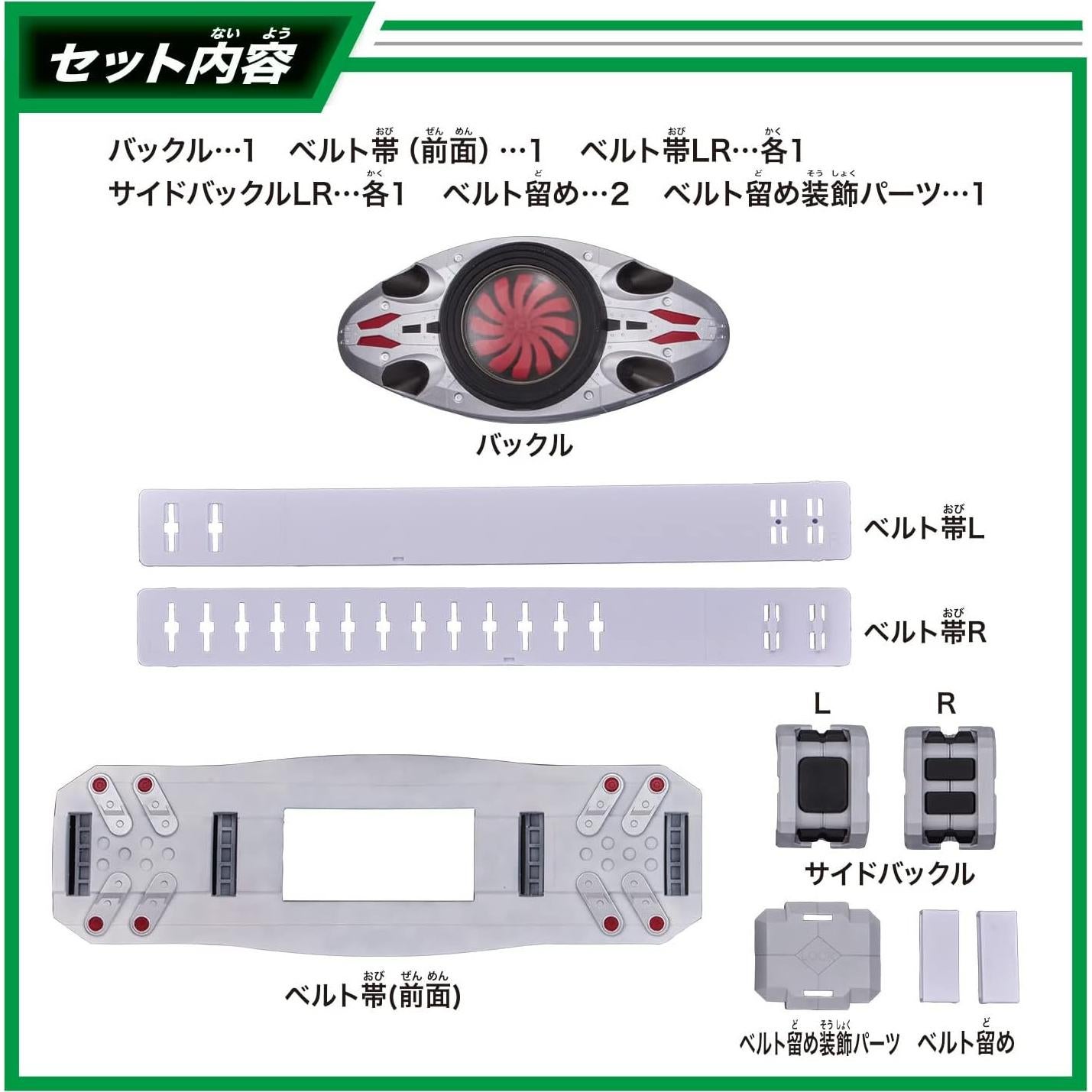 Cinturón de Transformación Kamen Rider Typhoon DX Bandai