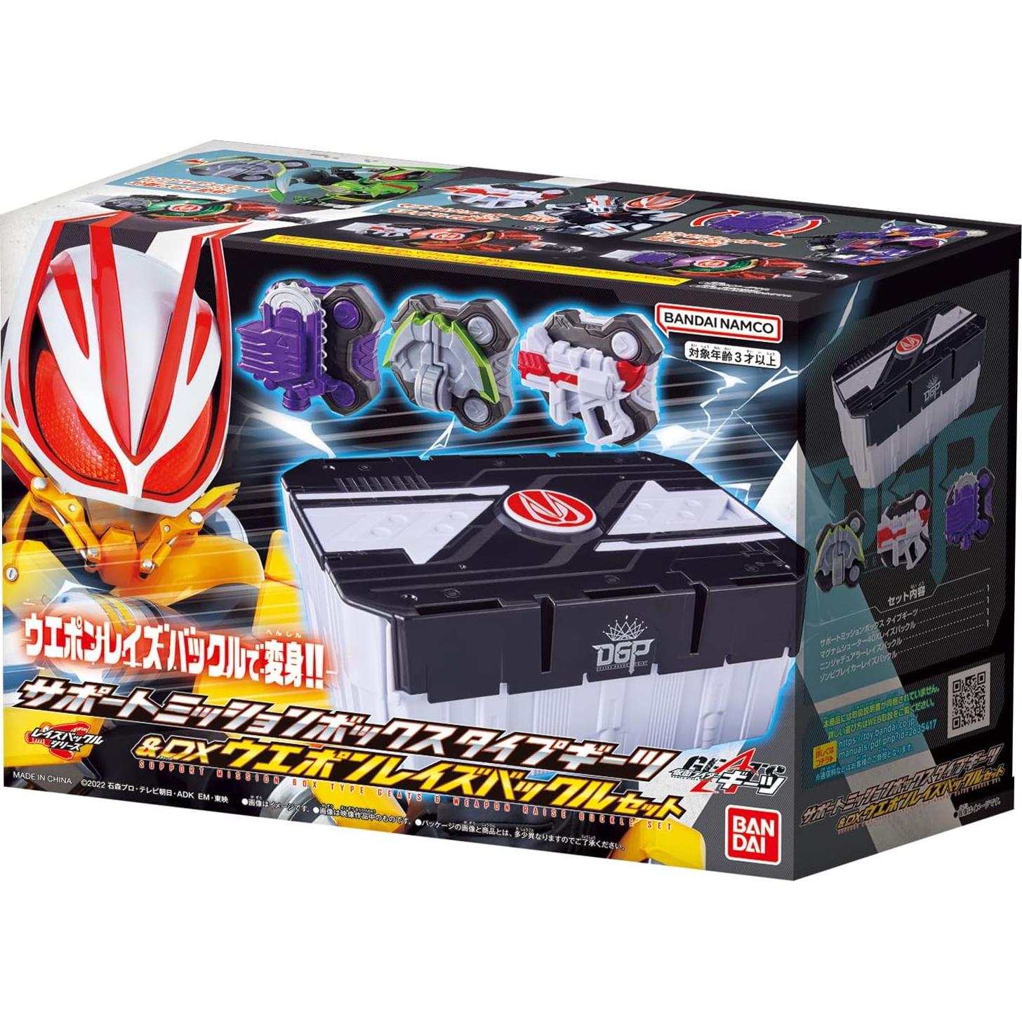 Juguete Bandai Kamen Rider Geats - Caja de Misión y Hebilla DX
