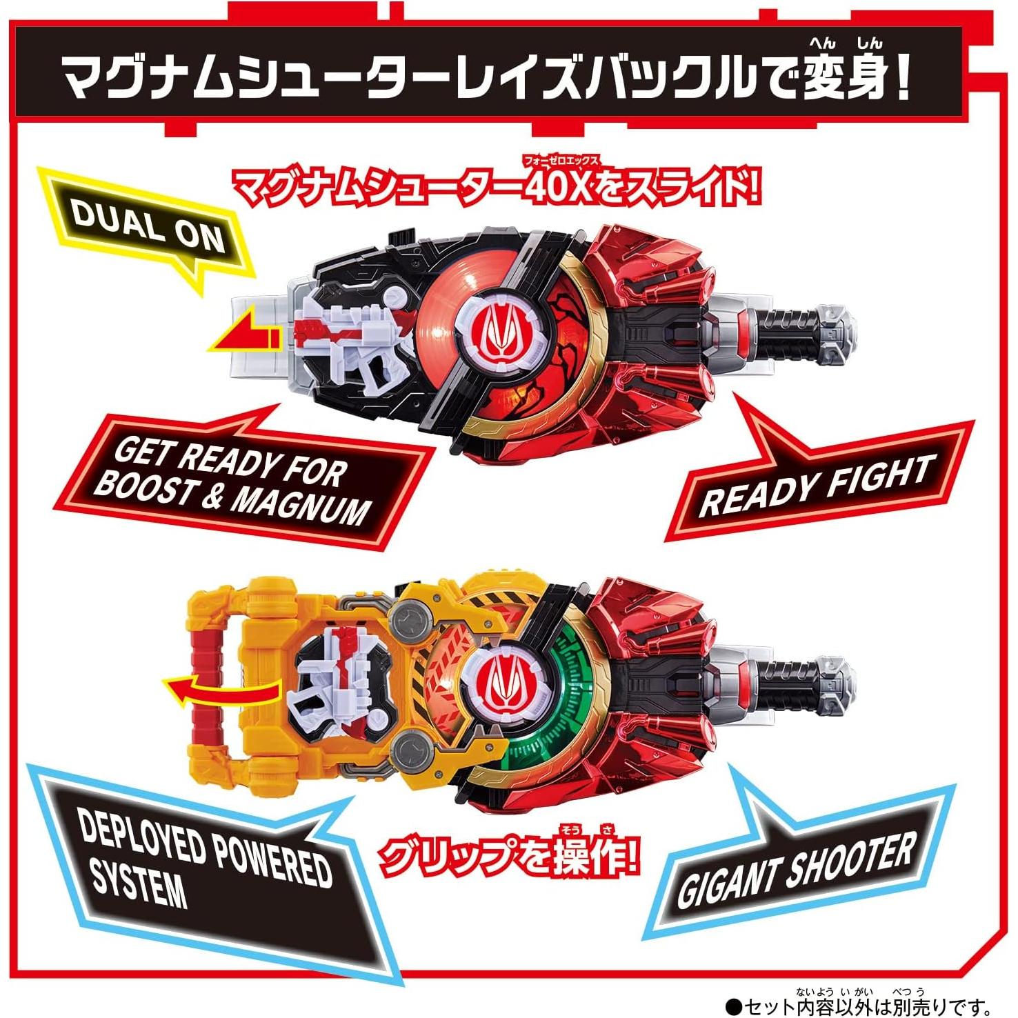 Juguete Bandai Kamen Rider Geats - Caja de Misión y Hebilla DX