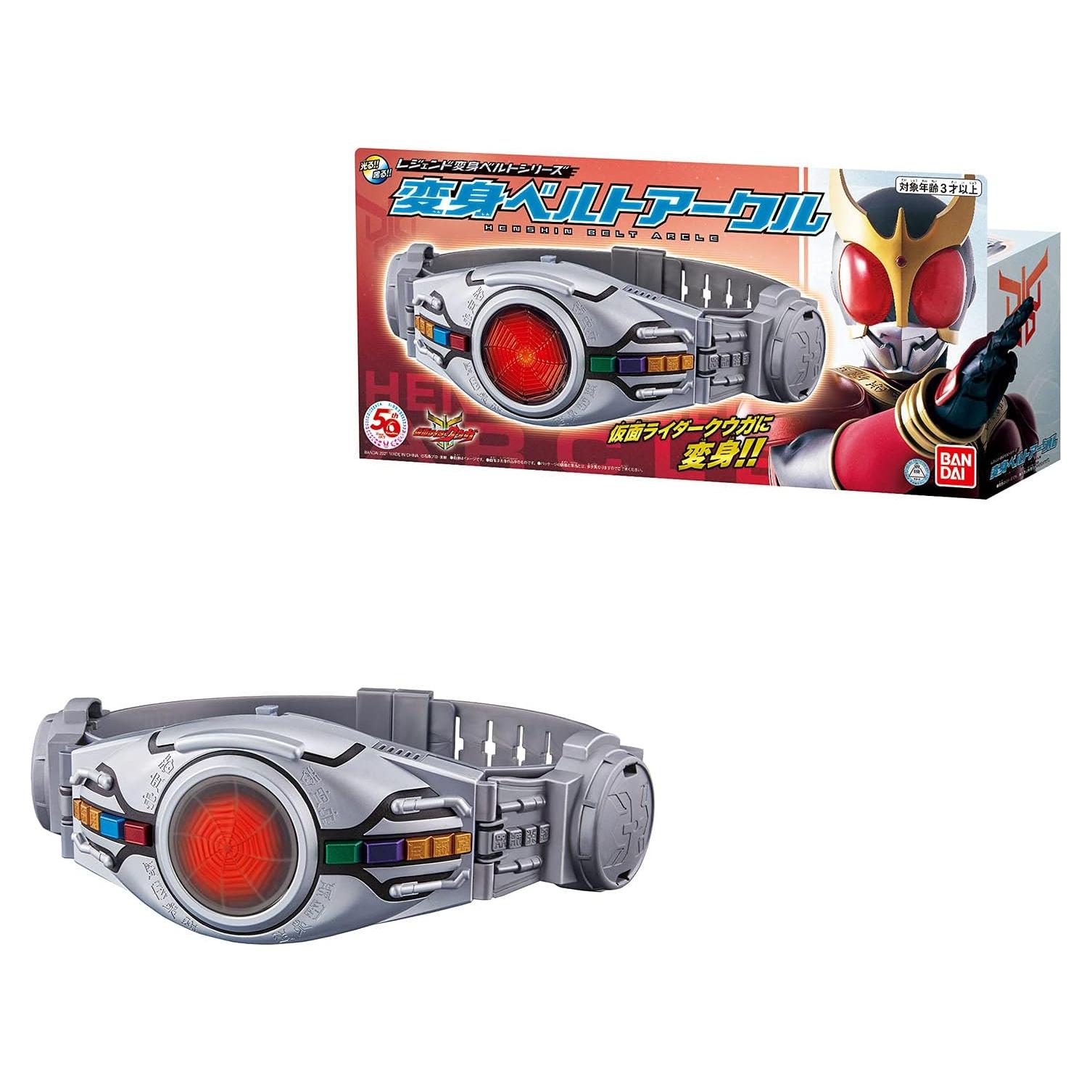 Cinturón Henshin Legend Arcle Bandai - Kuuga - Sonidos y Luces