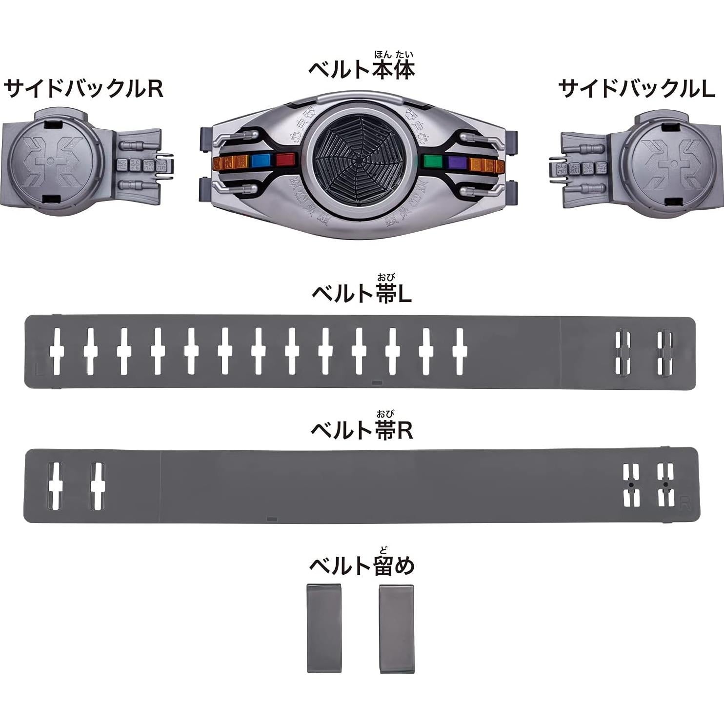 Cinturón Henshin Legend Arcle Bandai - Kuuga - Sonidos y Luces