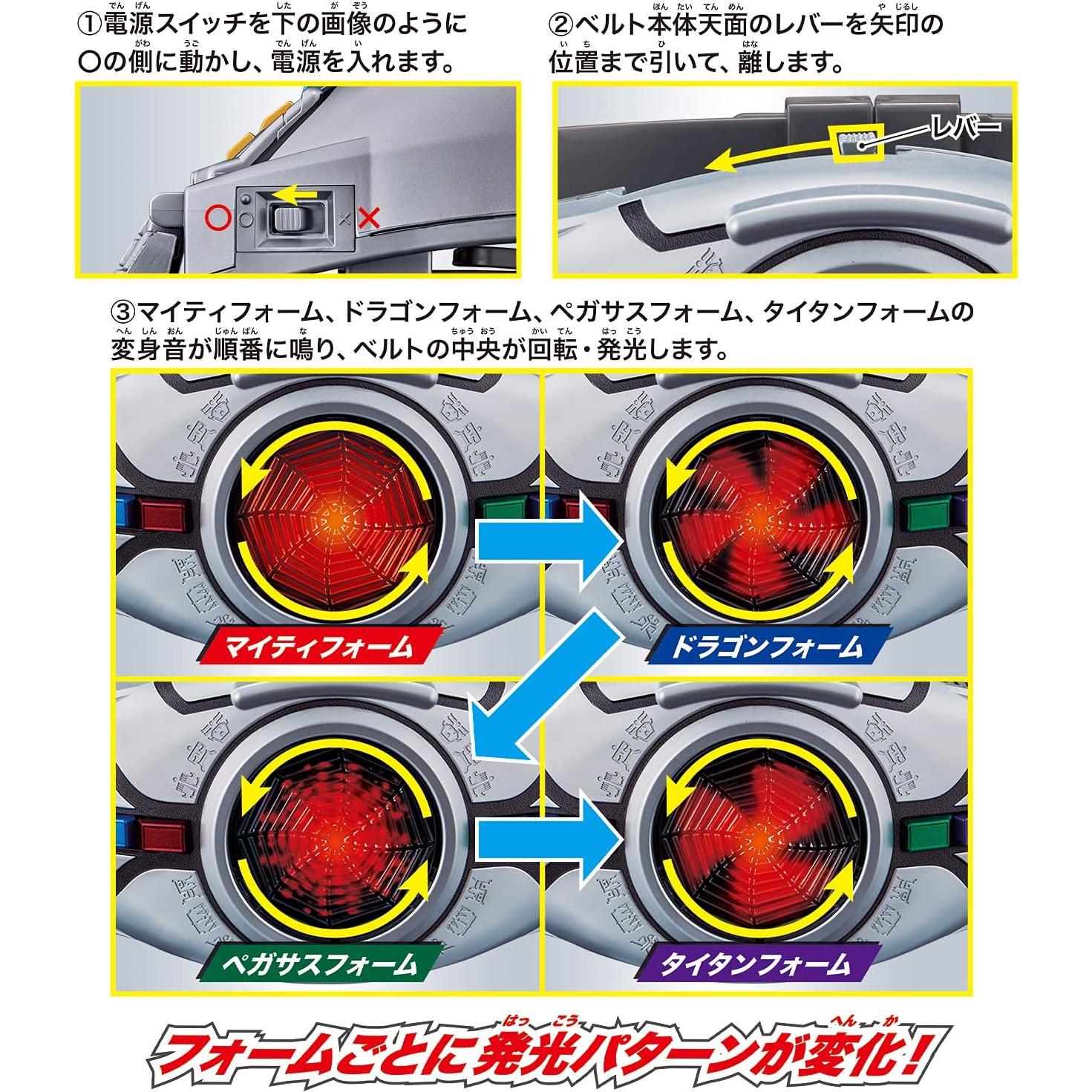 Cinturón Henshin Legend Arcle Bandai - Kuuga - Sonidos y Luces