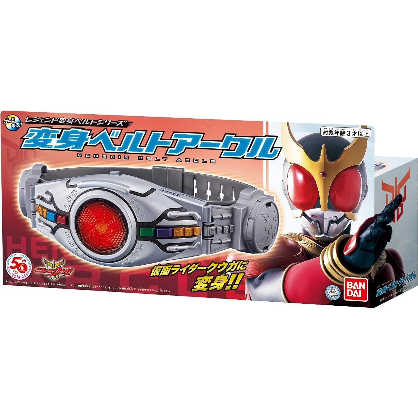 Cinturón Henshin Legend Arcle Bandai - Kuuga - Sonidos y Luces