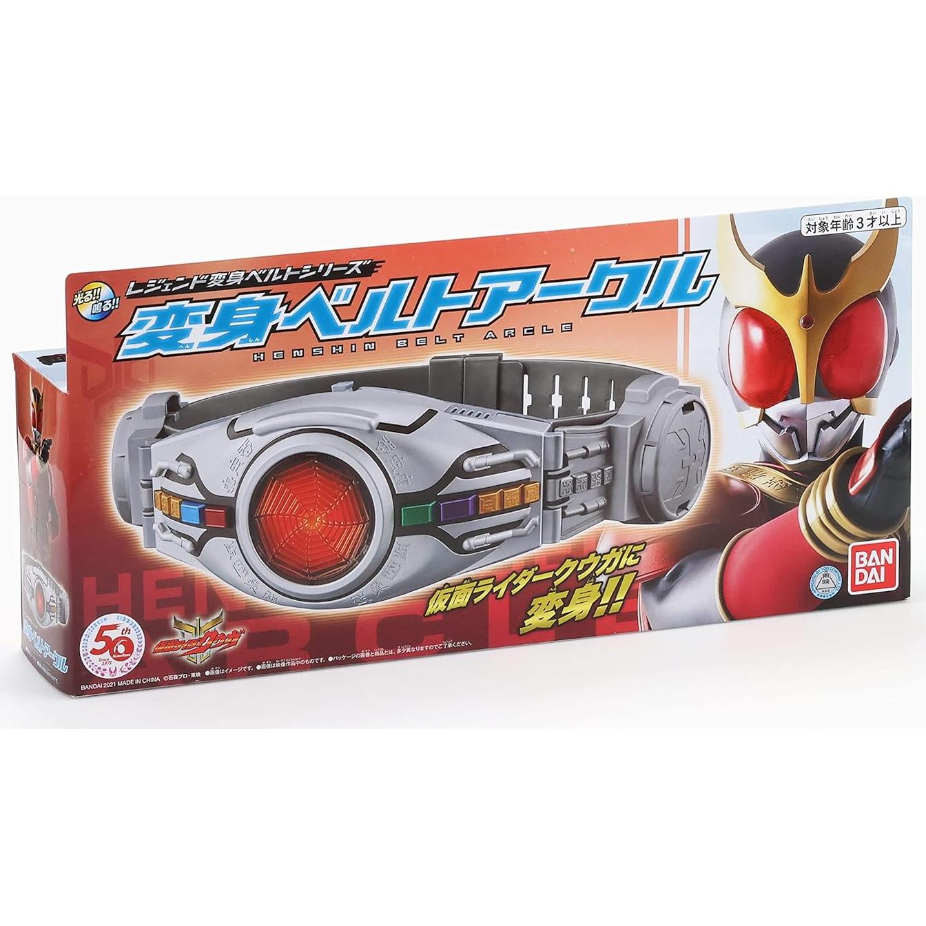 Cinturón Henshin Legend Arcle Bandai - Kuuga - Sonidos y Luces