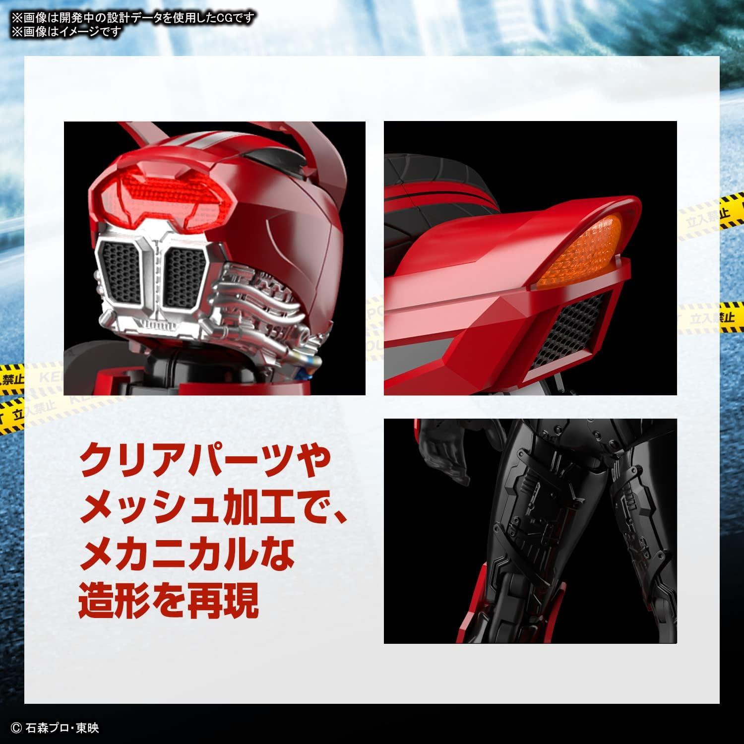 Kit de Modelo Kamen Rider Drive Tipo Velocidad BANDAI 1:144