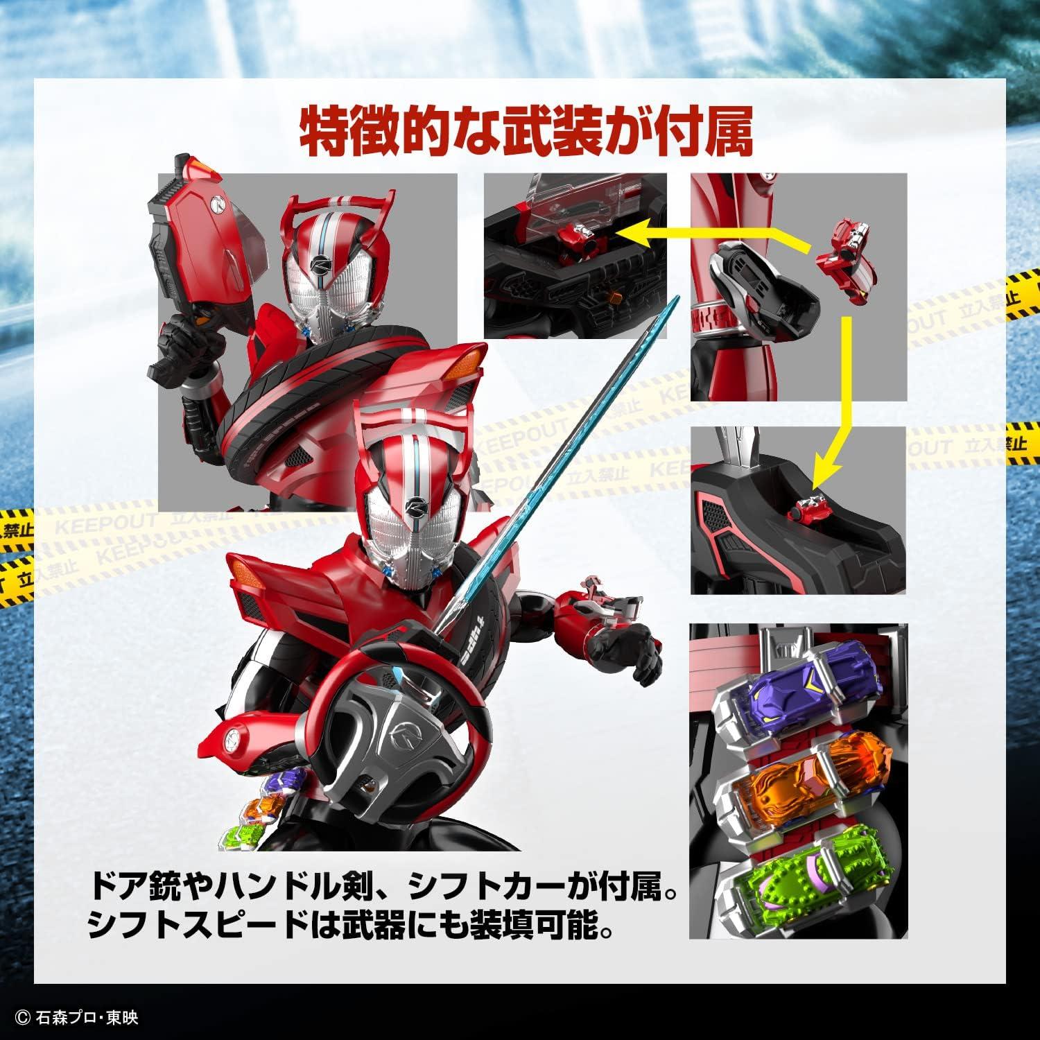 Kit de Modelo Kamen Rider Drive Tipo Velocidad BANDAI 1:144
