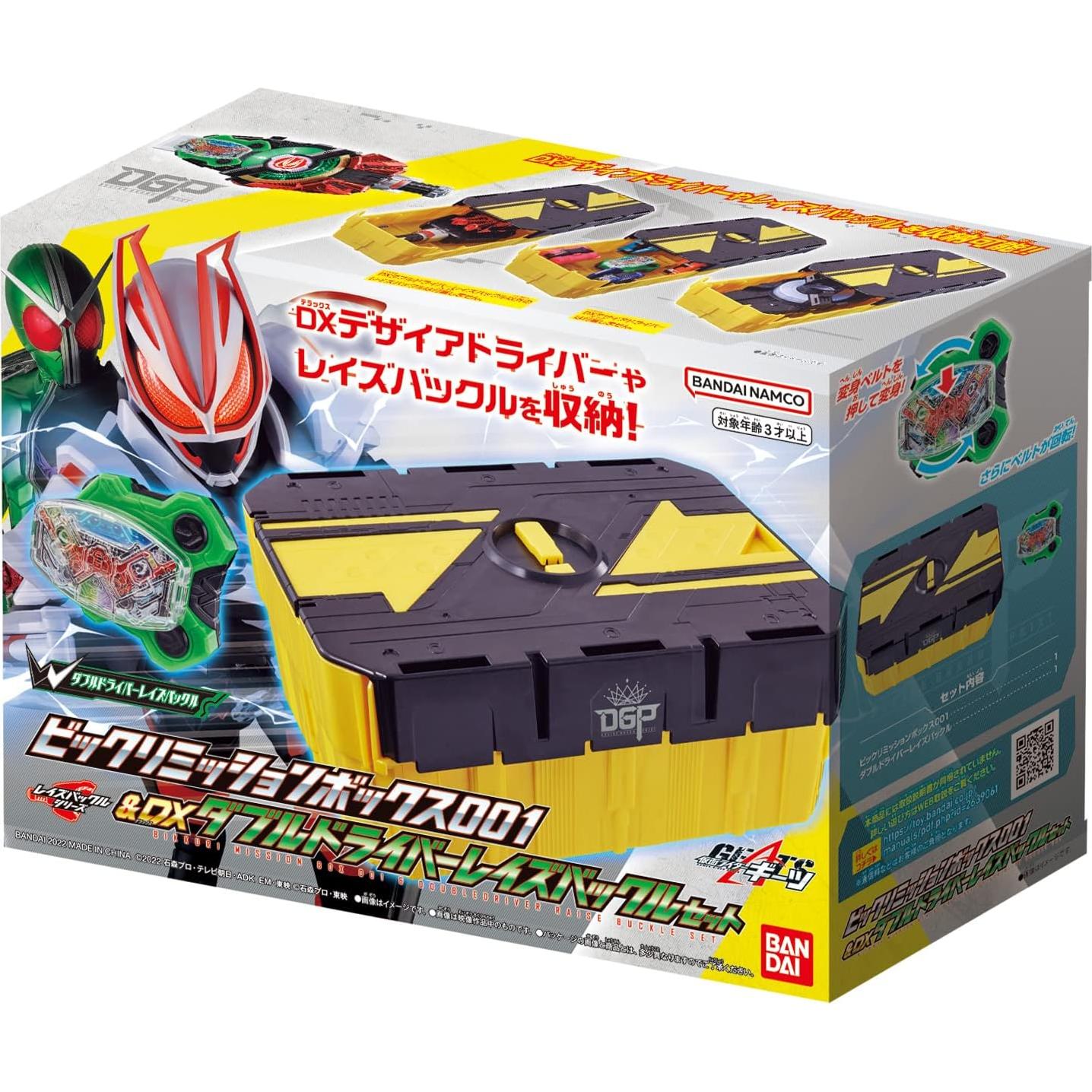 Juguete Kamen Rider Geats Bandai - Set Misión Bikkuri 001