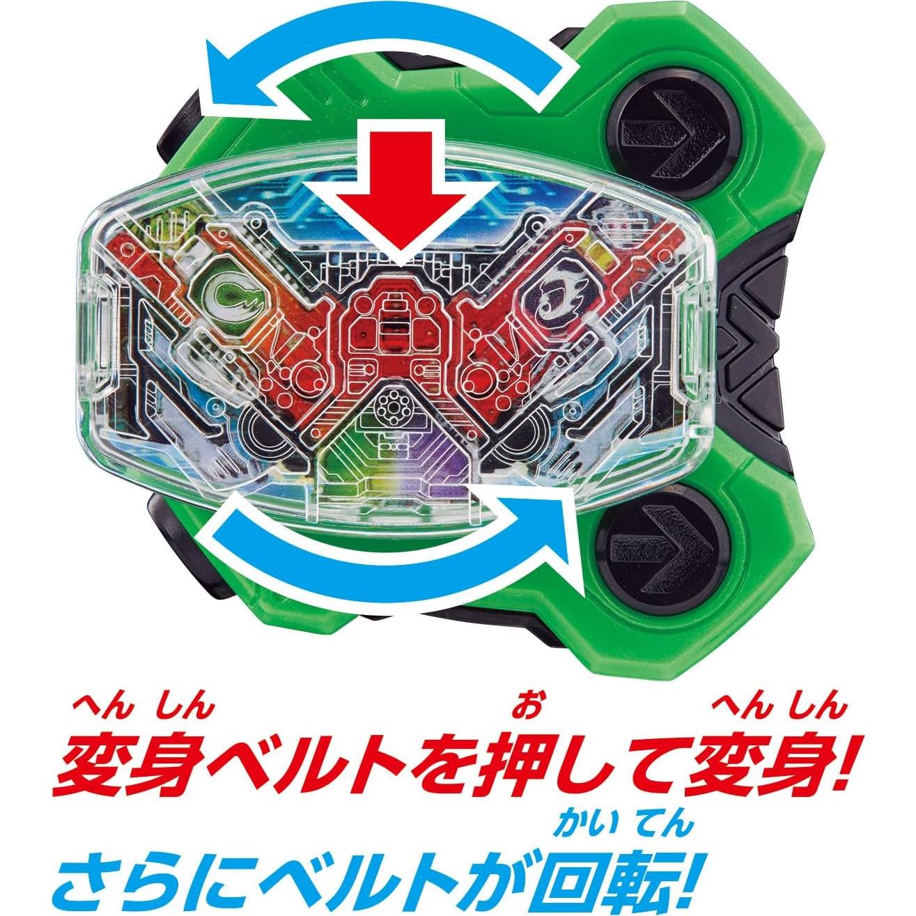 Juguete Kamen Rider Geats Bandai - Set Misión Bikkuri 001