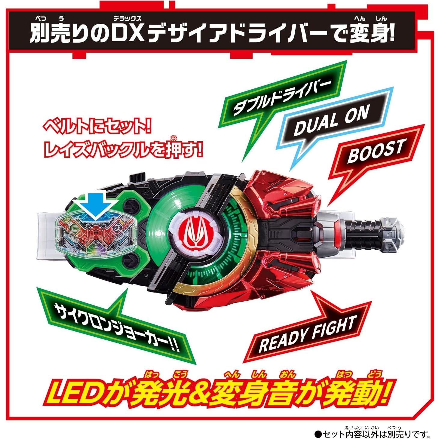 Juguete Kamen Rider Geats Bandai - Set Misión Bikkuri 001