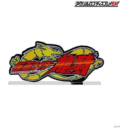 Soporte de Exhibición Acrílico Kamen Rider Ryuki Bandai 7.6cm