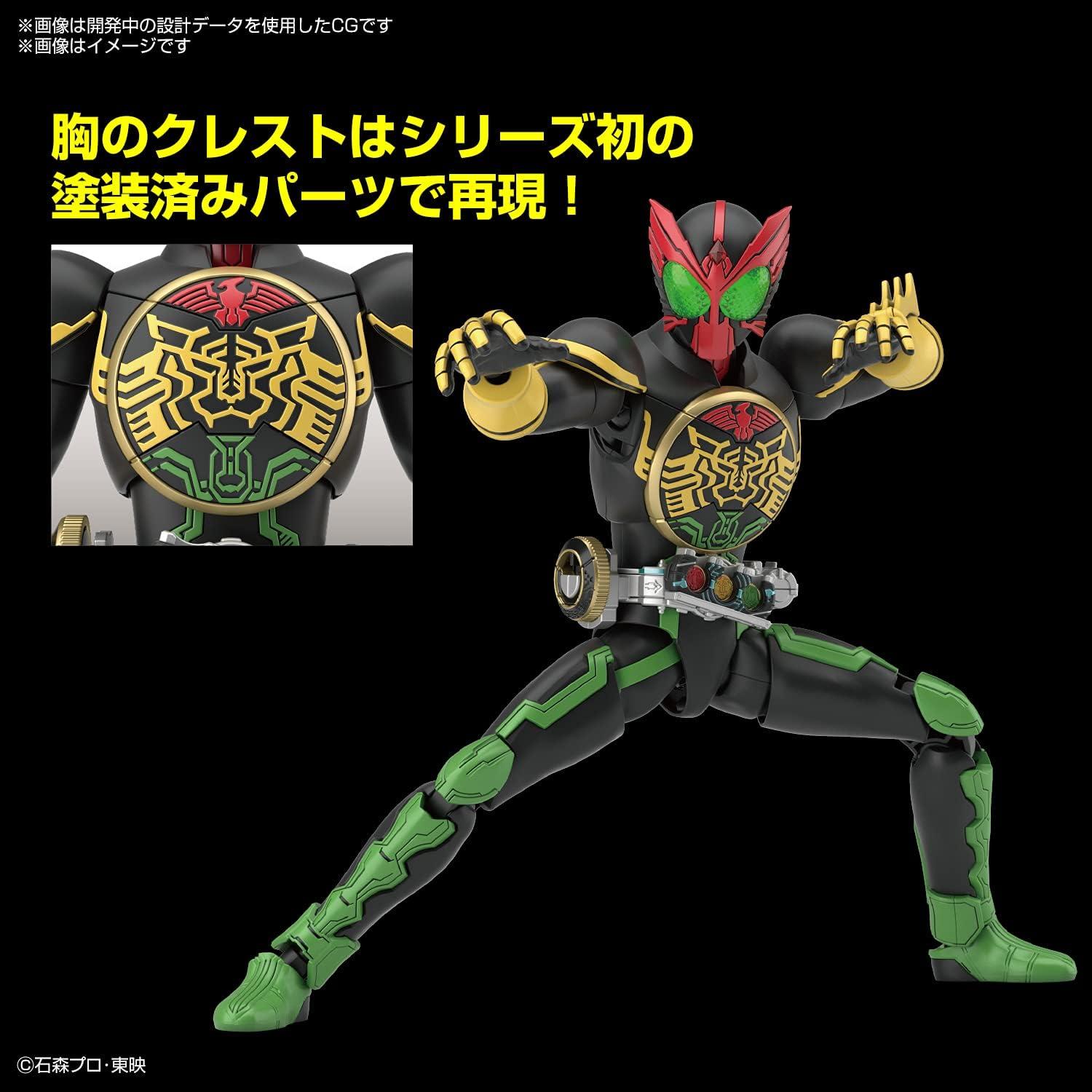 Kit de Modelo Kamen Rider OOO TaToBa Combo Bandai 14 cm