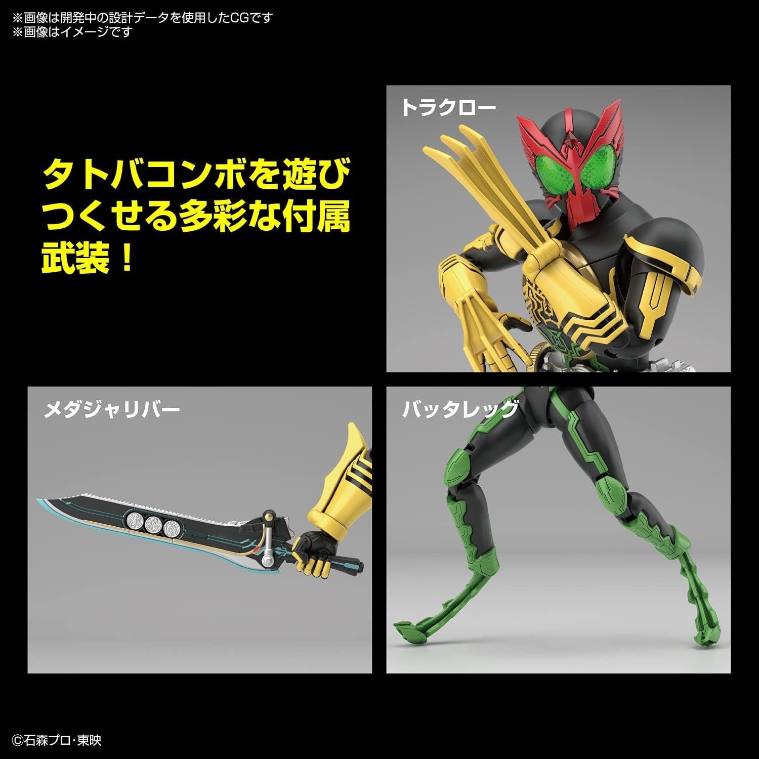 Kit de Modelo Kamen Rider OOO TaToBa Combo Bandai 14 cm