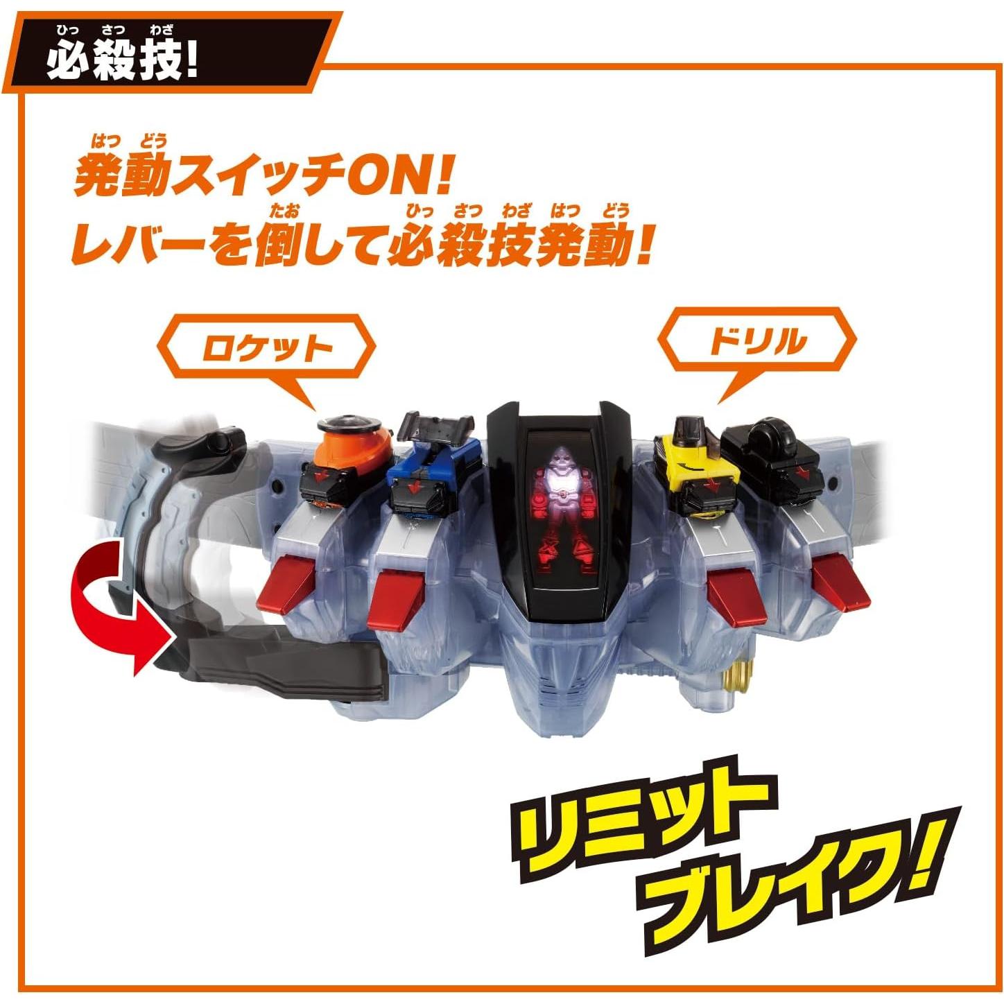 Cinturón de Transformación DX Fourze Driver Bandai Kamen Rider