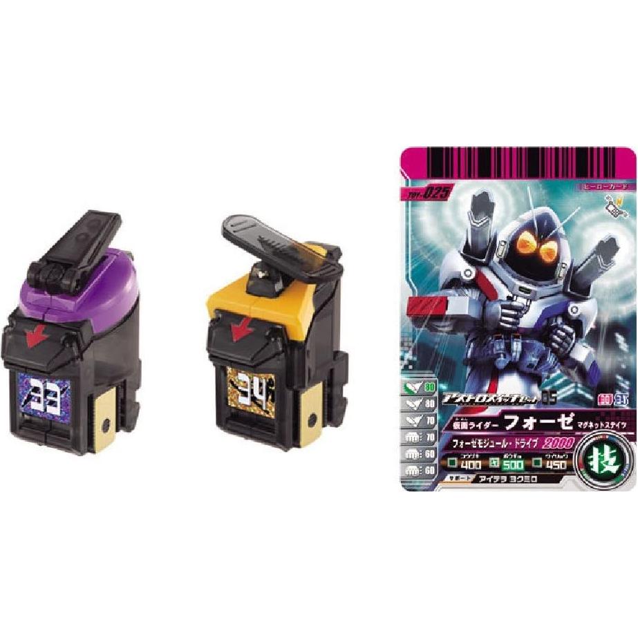 Conjunto de Interruptores Astro Switch Bandai Kamen Rider 05