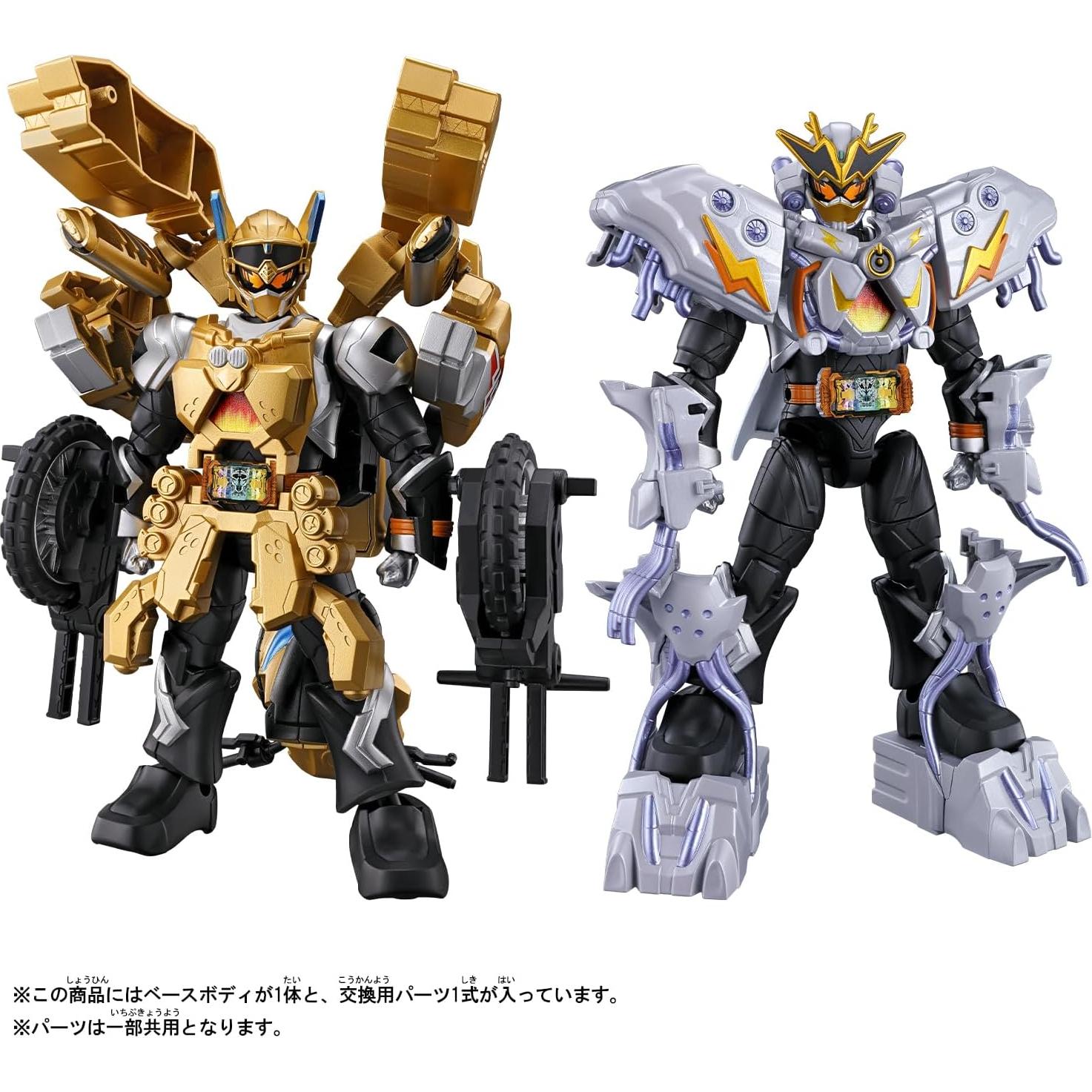 Figura Kamen Rider Gotchard 2 Goldmechanichor Bandai