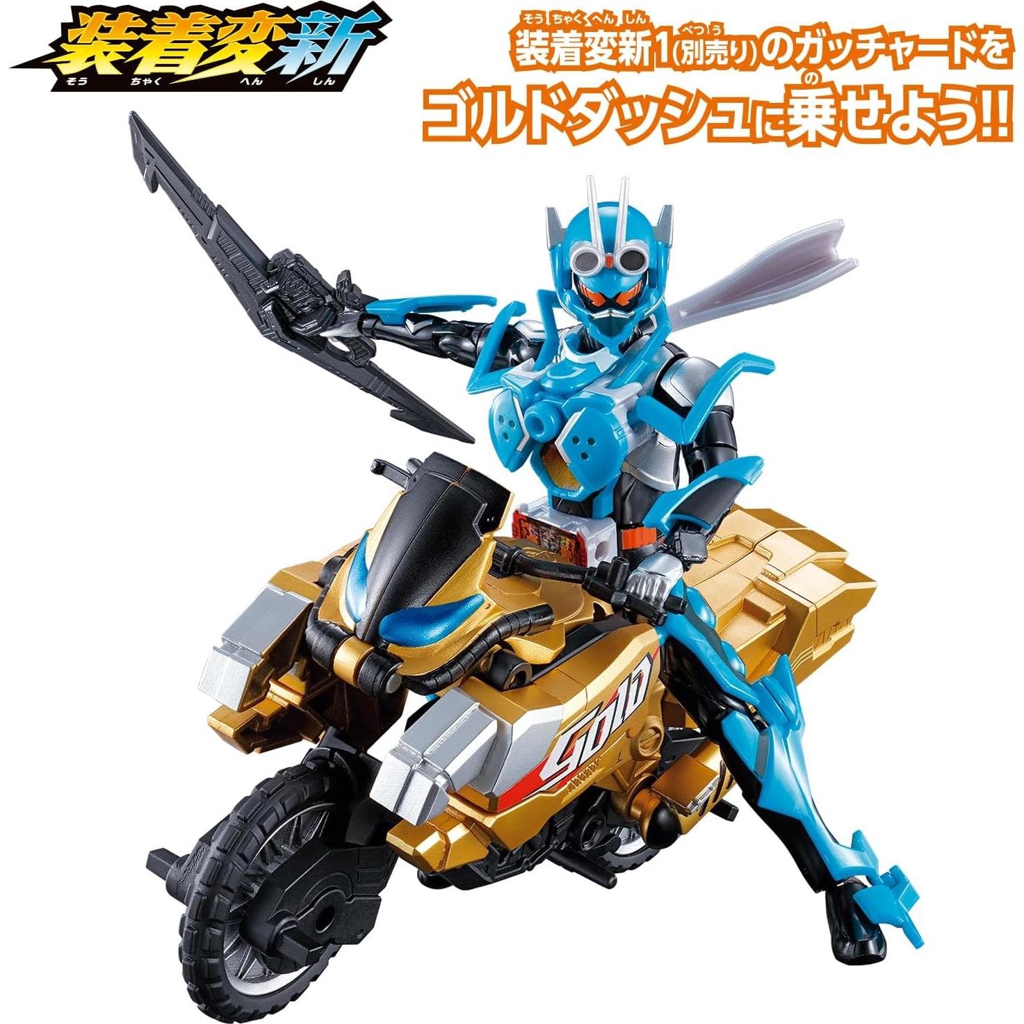 Figura Kamen Rider Gotchard 2 Goldmechanichor Bandai
