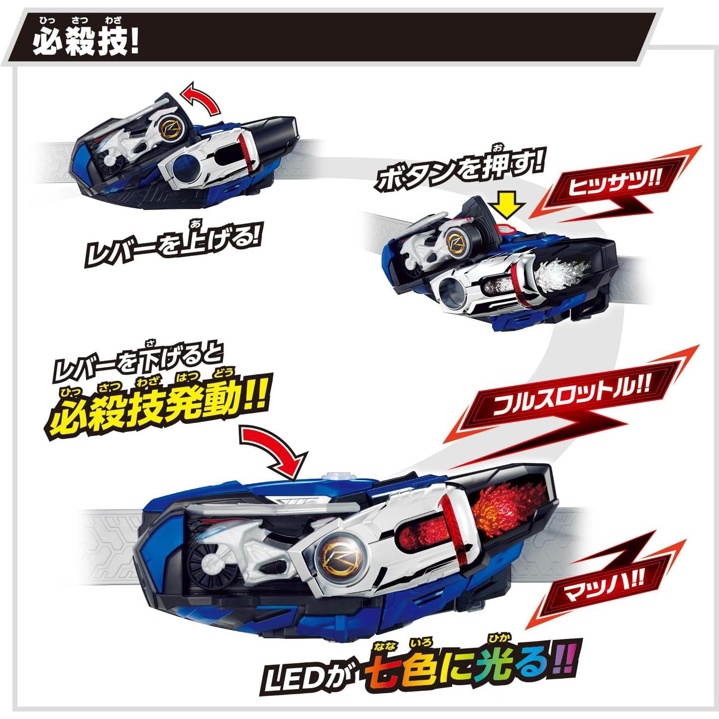 Cinturón de Transformación BANDAI Mach Driver Flame Kamen Rider