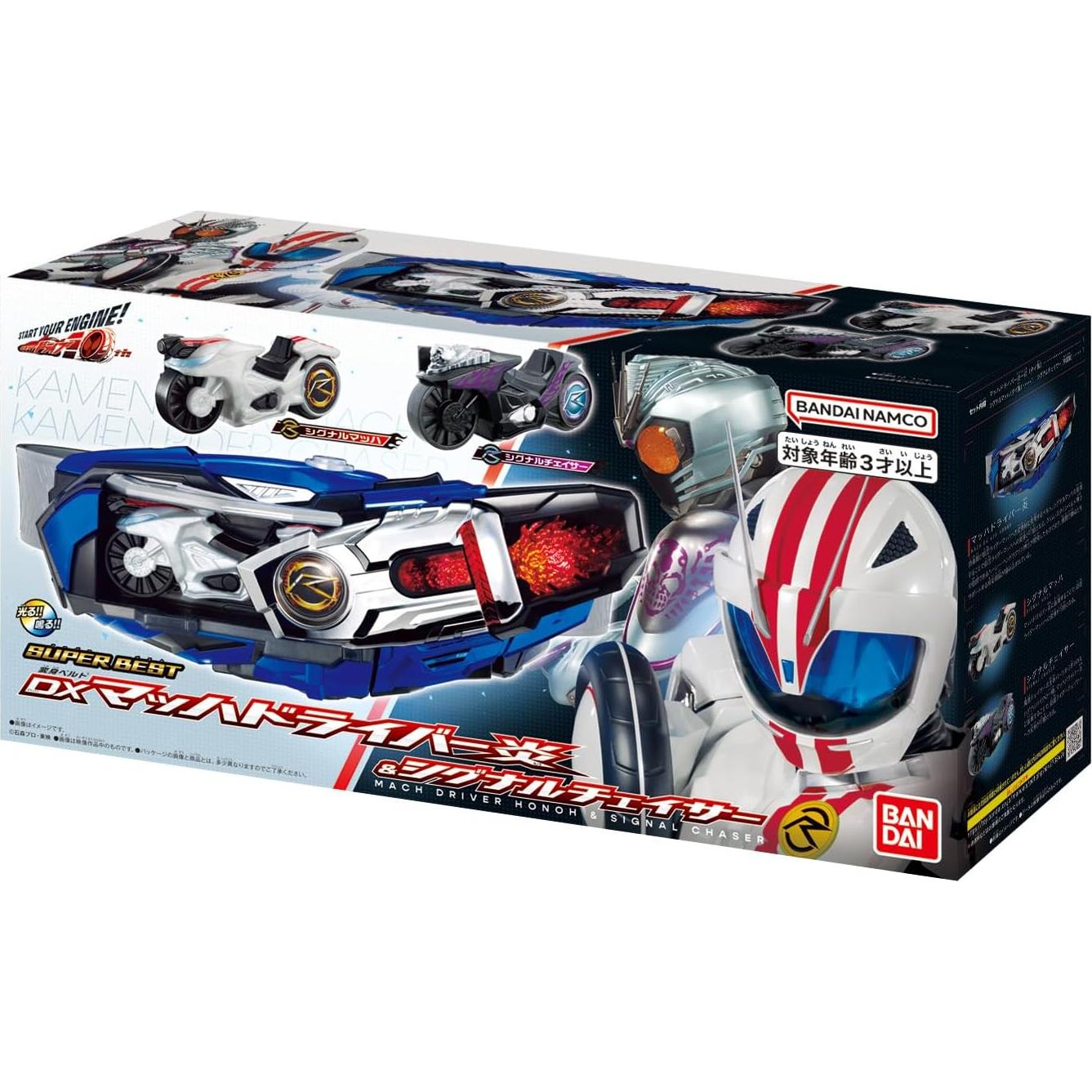 Cinturón de Transformación BANDAI Mach Driver Flame Kamen Rider