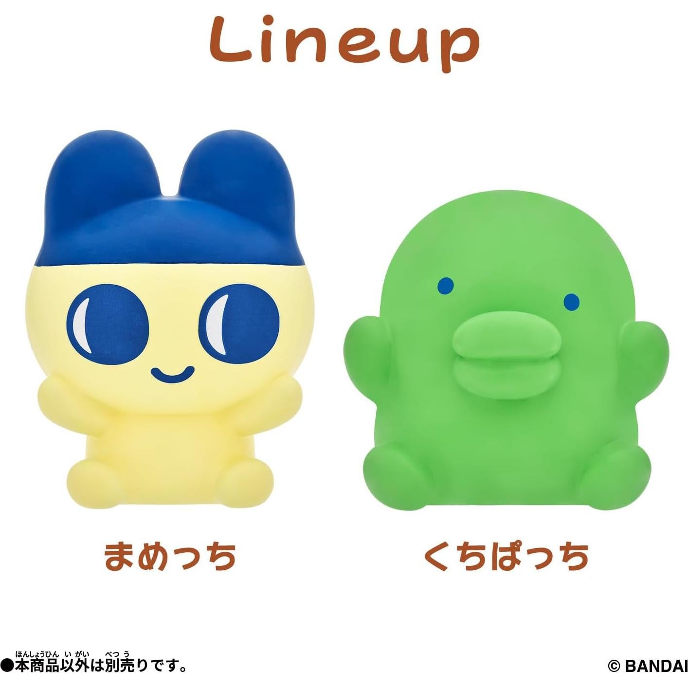 Tamagotchi SOFMALLOW Mamecchi Bandai 10 cm Vinilo Suave