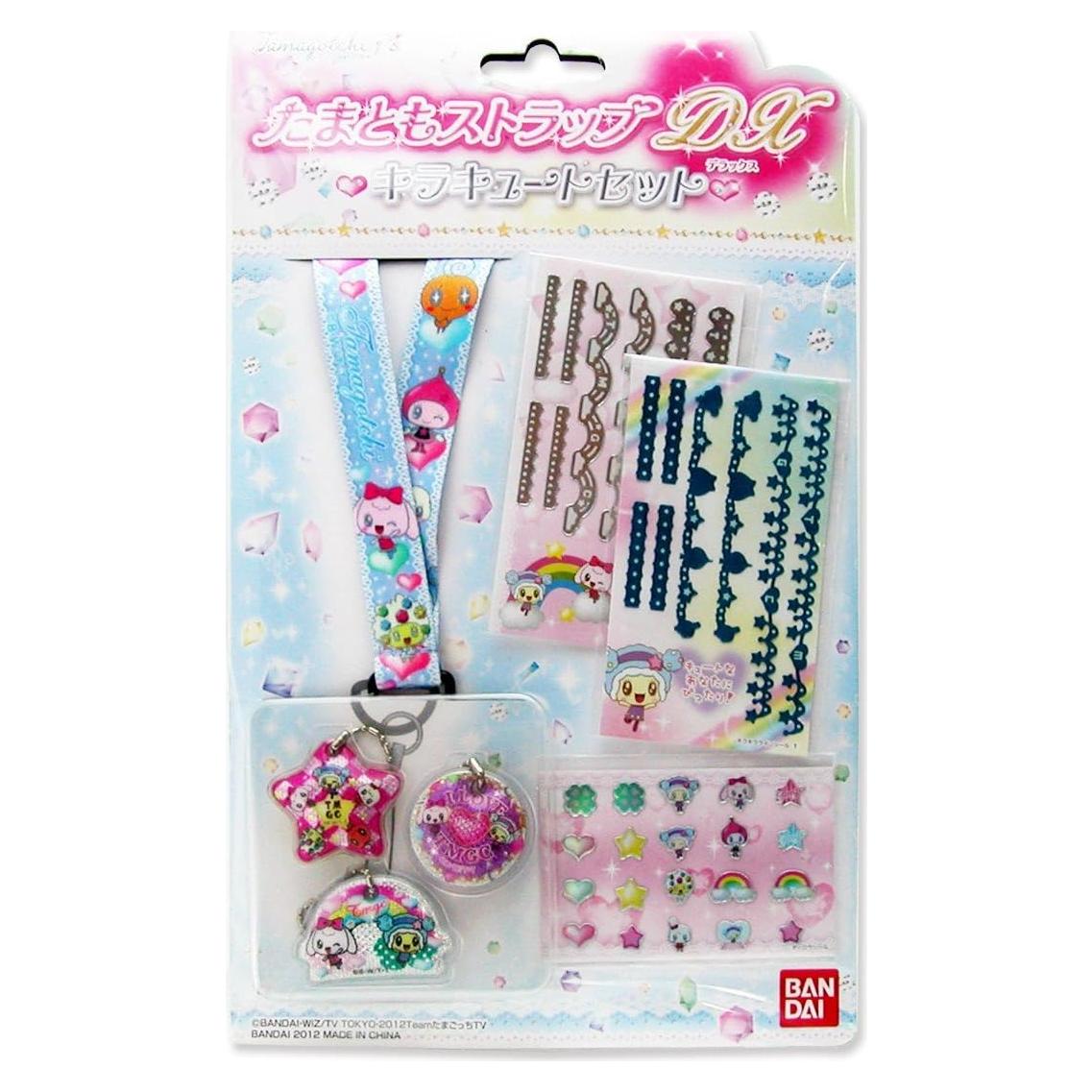 Tamagotchi Tama Tomo Strap DX Kira Lindo SET Bandai