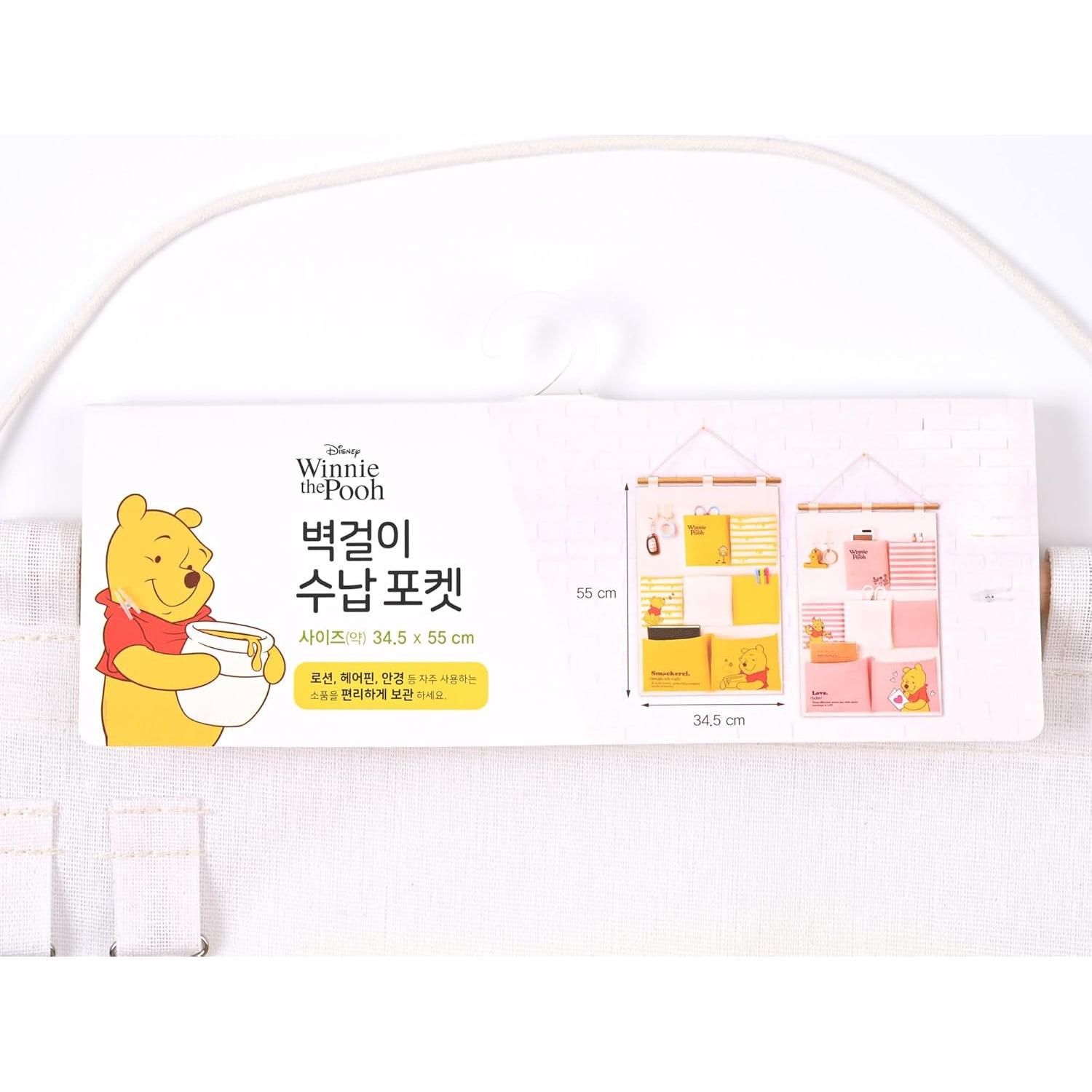 Organizador de Puerta MENBLY Winnie-Bear-Pooh 7 Bolsillos Amarillo