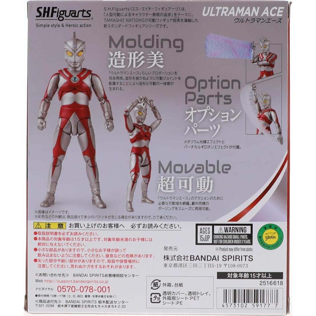 Figura de acción Ultraman Ace S.H.Figuarts Bandai 15+