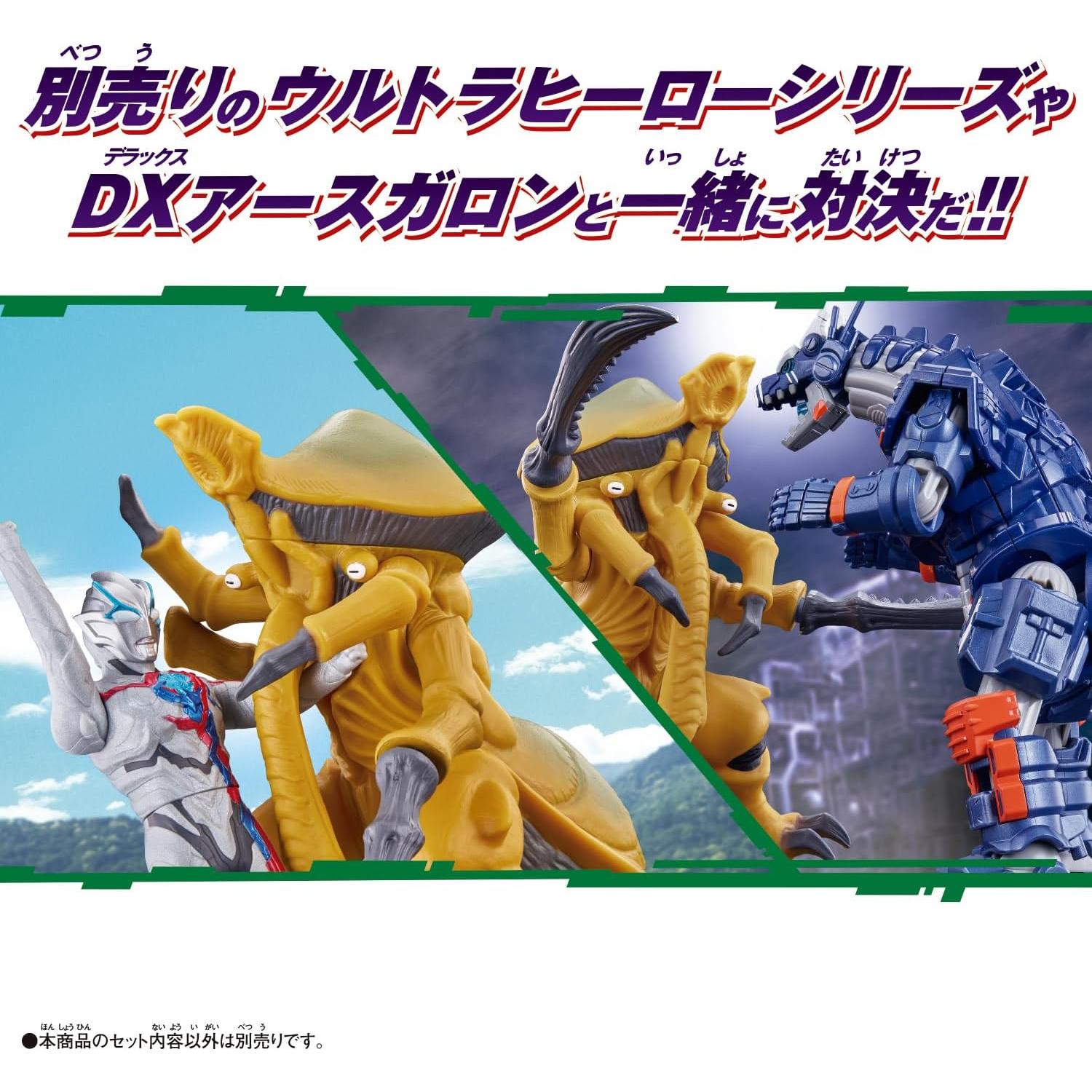 Ultra Monster Advance BANDAI Taganurah 16 cm - Juguete de acción