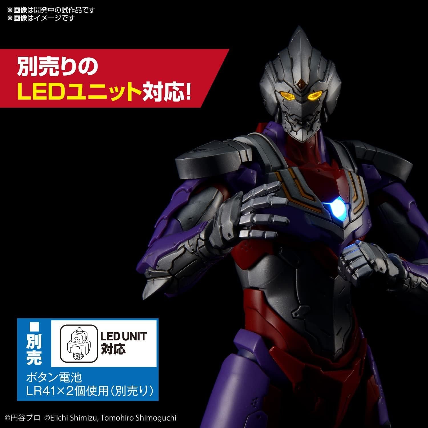 Kit de Modelo Ultraman Tiga Bandai Spirits Figure-rise Standard