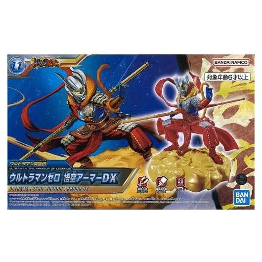 Modelo Ultraman Zero Armadura Wukong DX Bandai Spirits