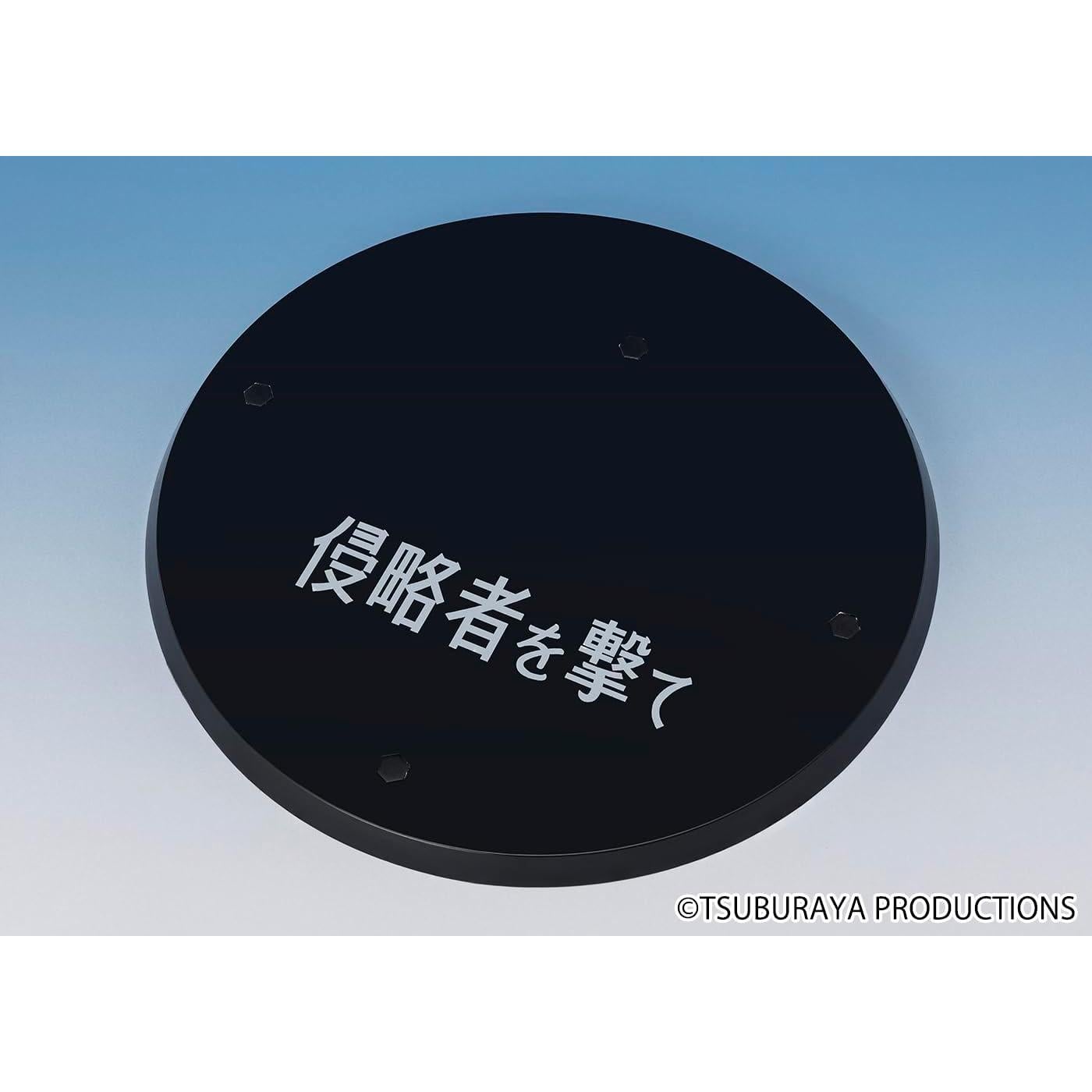 Figura de acción Alien Baltan S.H.Figuarts Bandai 16 cm