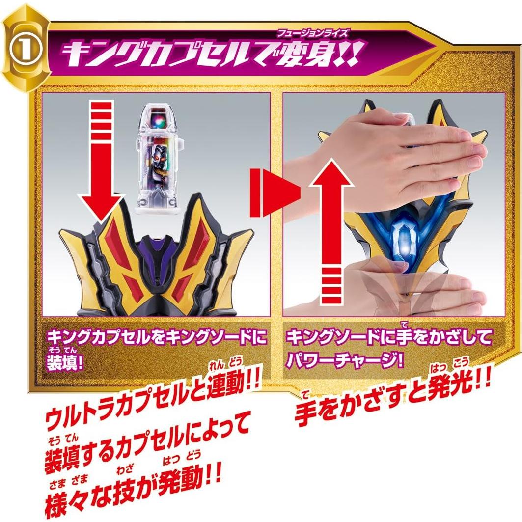 Espada Rey Ultraman Geed DX Bandai - Juguete Transformable