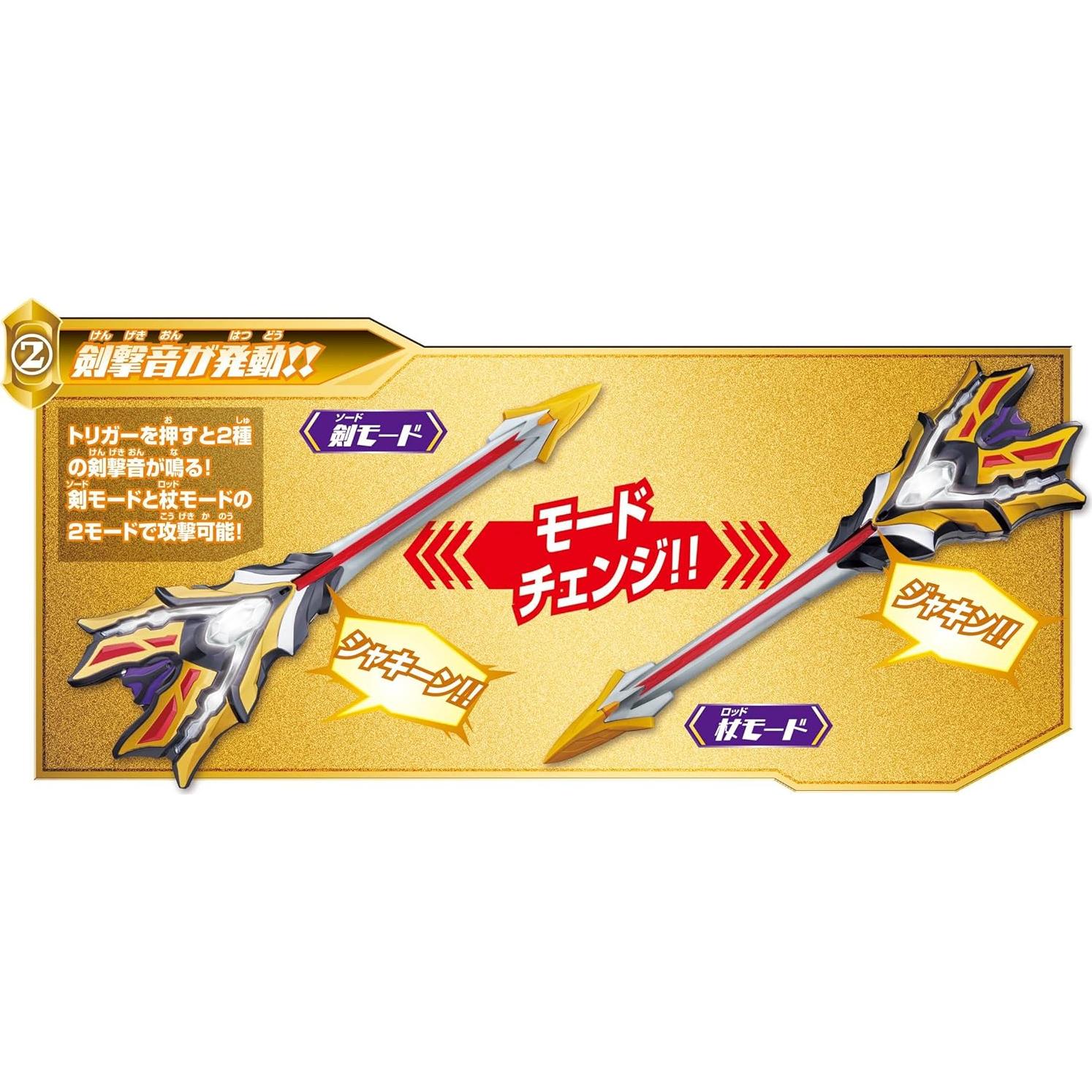 Espada Rey Ultraman Geed DX Bandai - Juguete Transformable