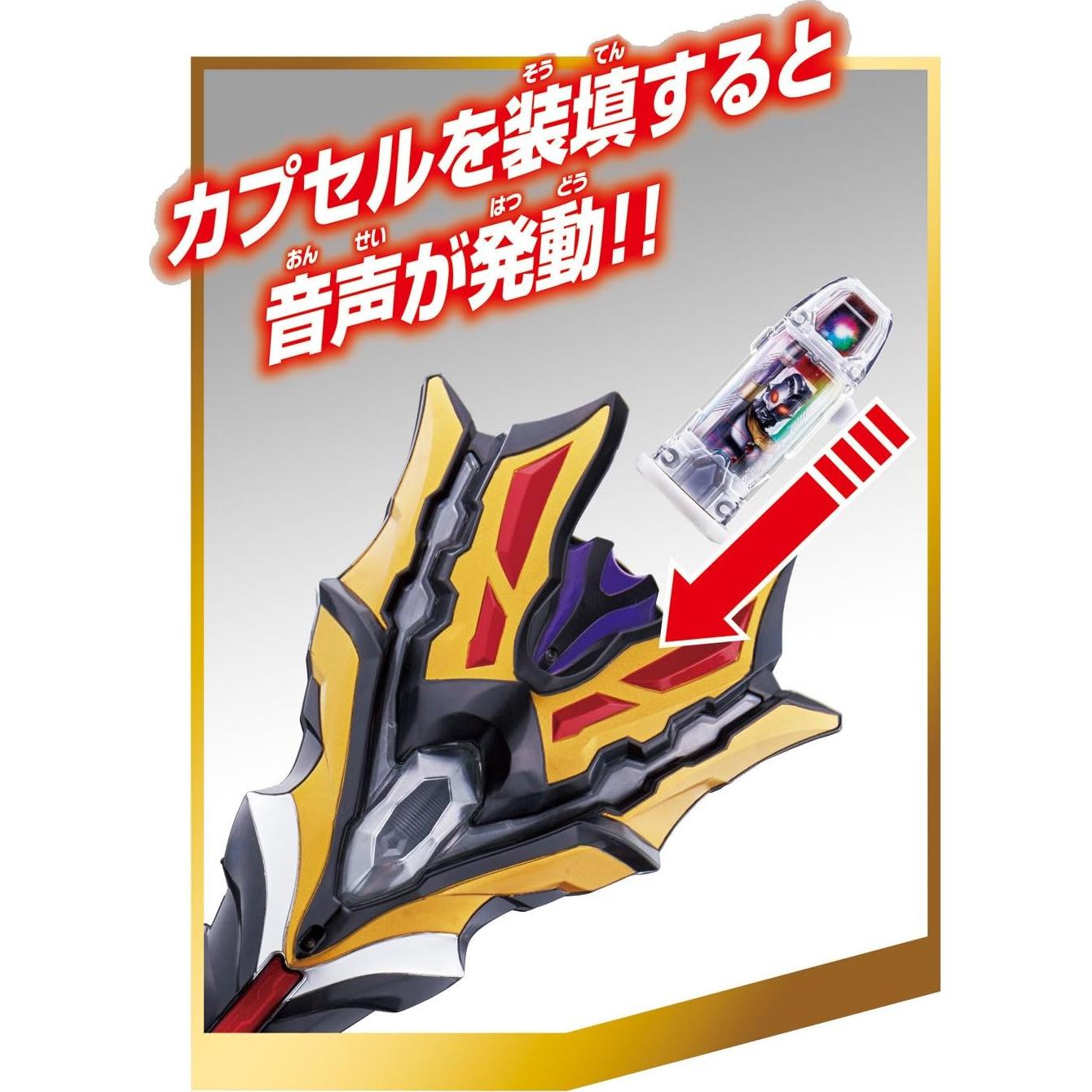 Espada Rey Ultraman Geed DX Bandai - Juguete Transformable