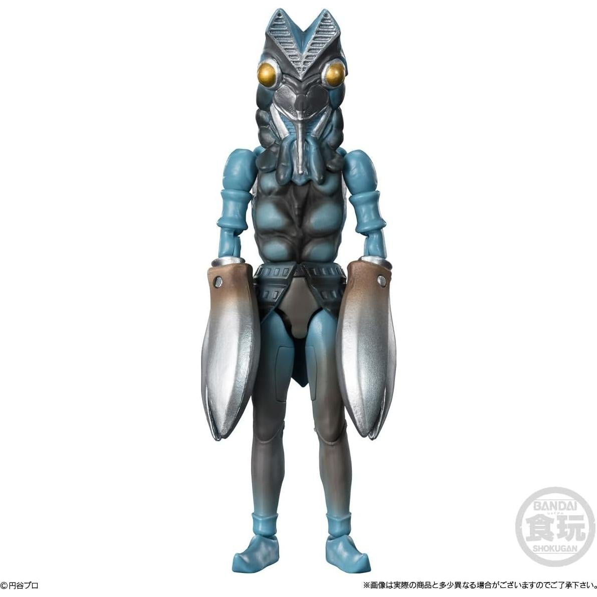 Conjunto de Juguetes Ultra Kaiju ChoDo α Bandai - 4 Piezas