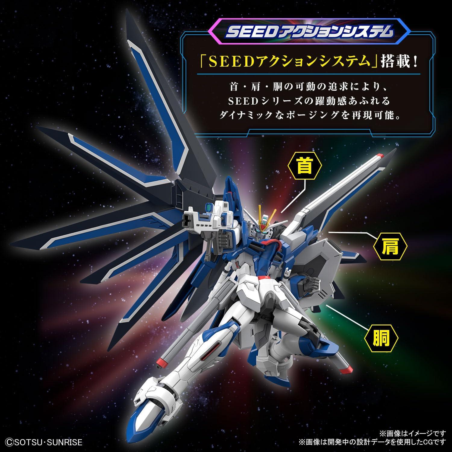 Modelo a Escala Gundam Rising Freedom 1/144 Bandai HGCE