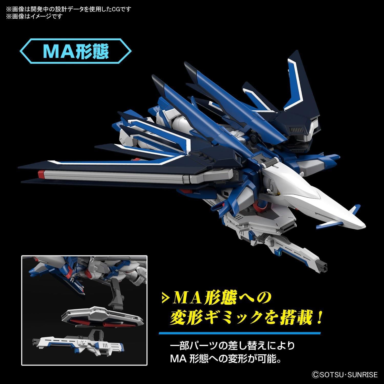 Modelo a Escala Gundam Rising Freedom 1/144 Bandai HGCE